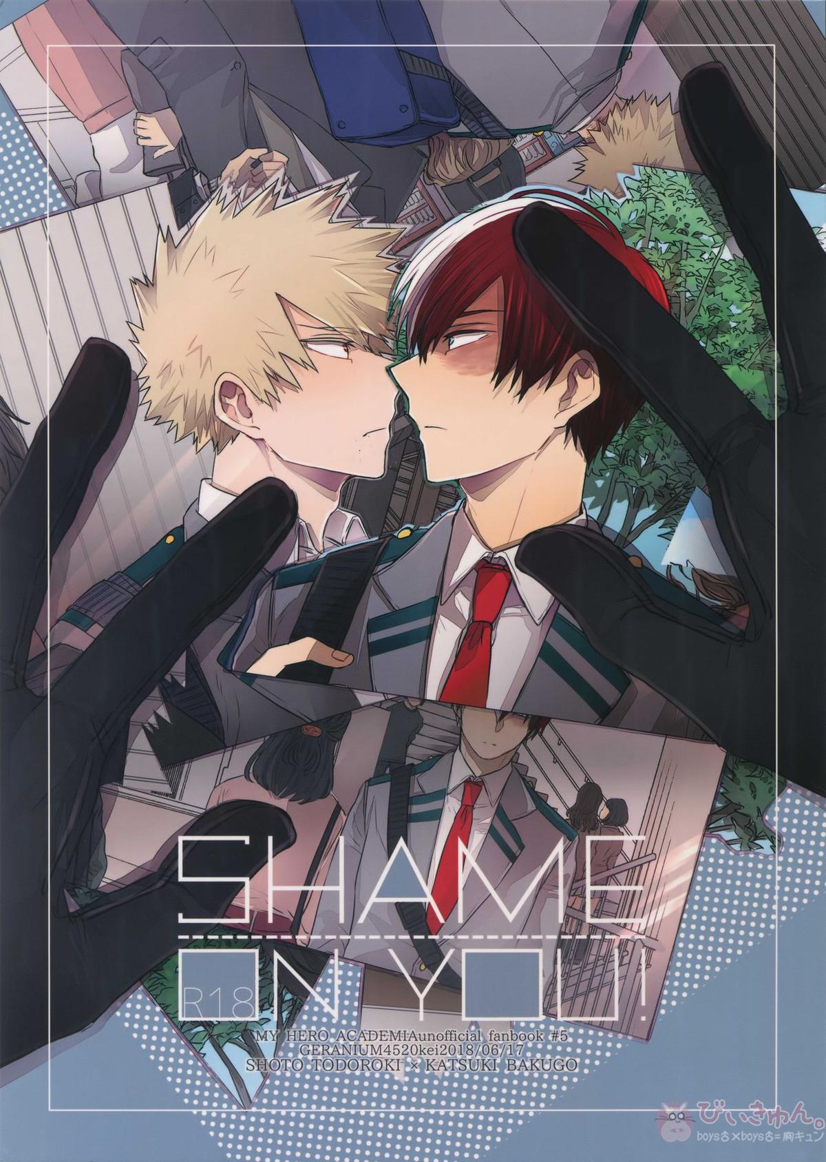 BL manga "SHAME ON YOU!【僕のヒーローアカデミア/轟爆】" cover image
