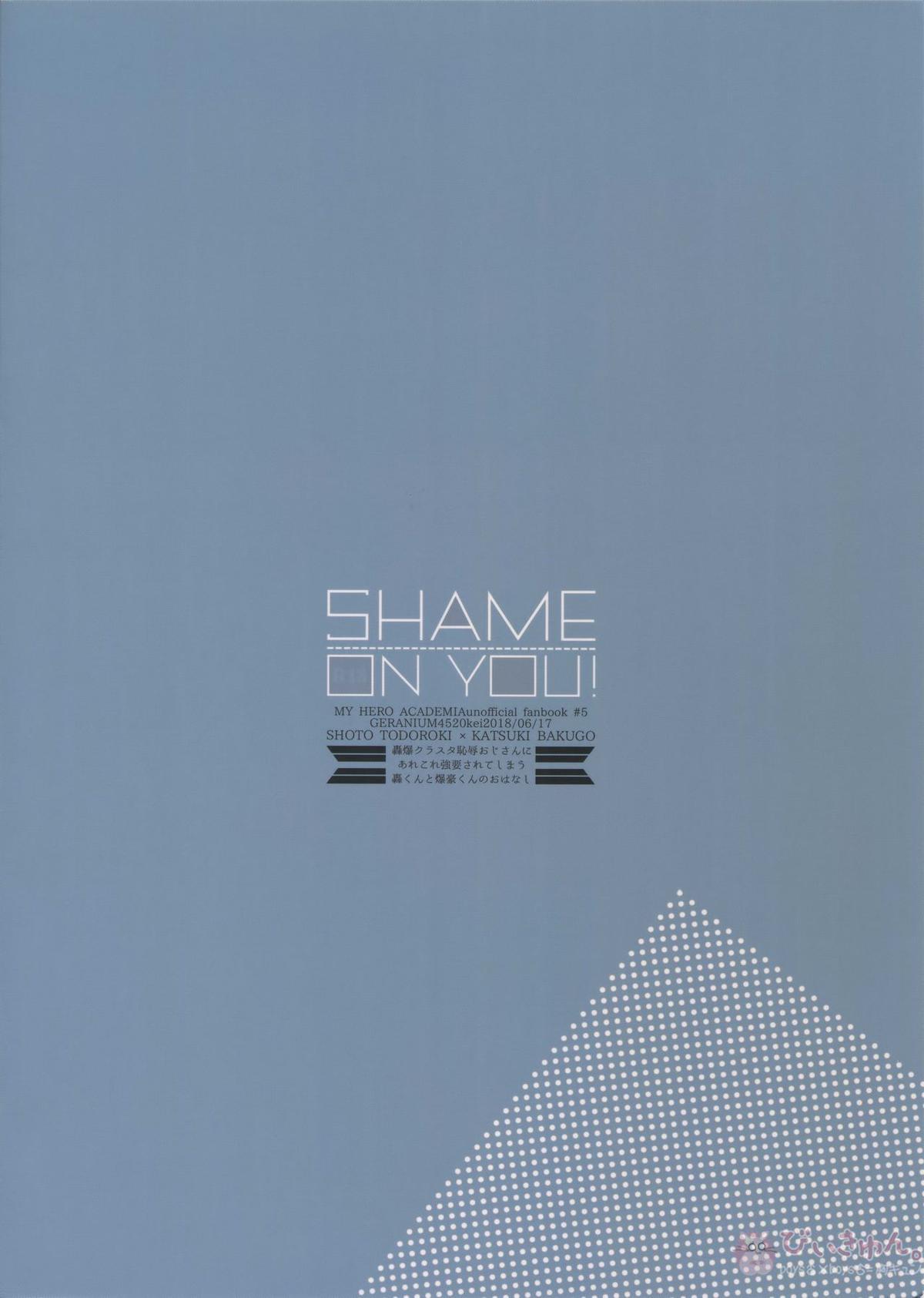SHAME ON YOU!【僕のヒーローアカデミア/轟爆】 page 32