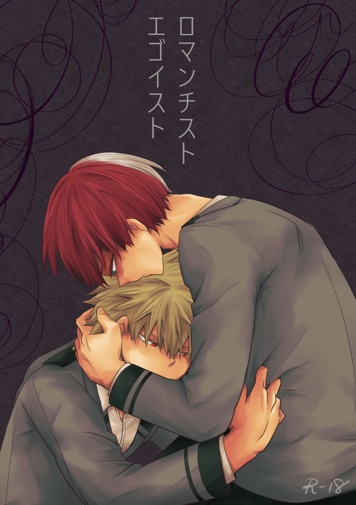 Recommended BL manga "ロマンチストエゴイスト【僕のヒーローアカデミア/爆轟】" cover image