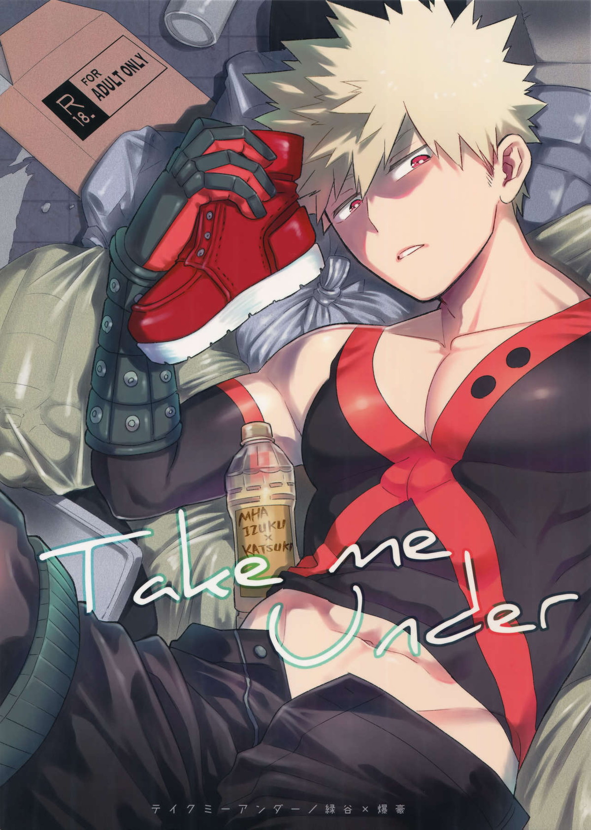 BL manga "Take me Under【僕のヒーローアカデミア/出勝】" cover image