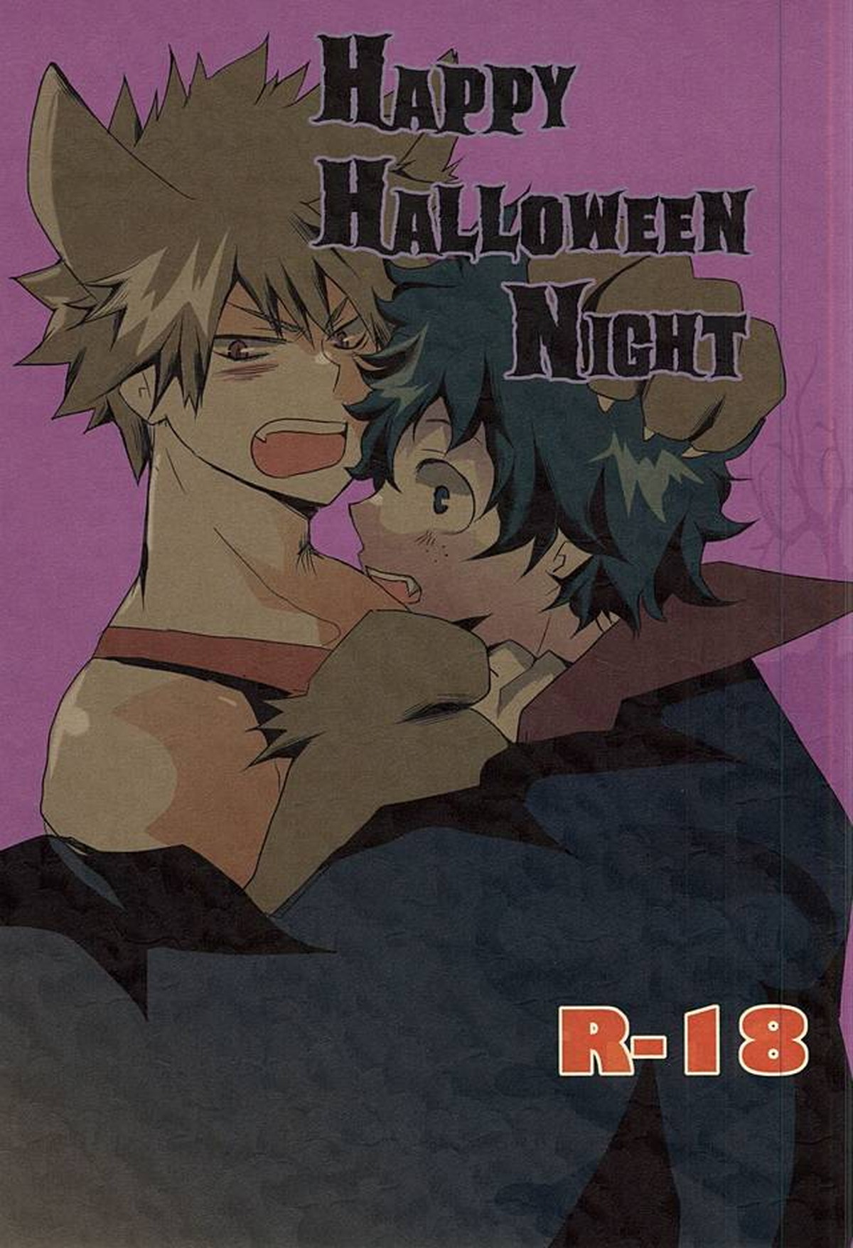 BL manga "HAPPY HALLOWEEN NIGHT【僕のヒーローアカデミア/出勝】" cover image