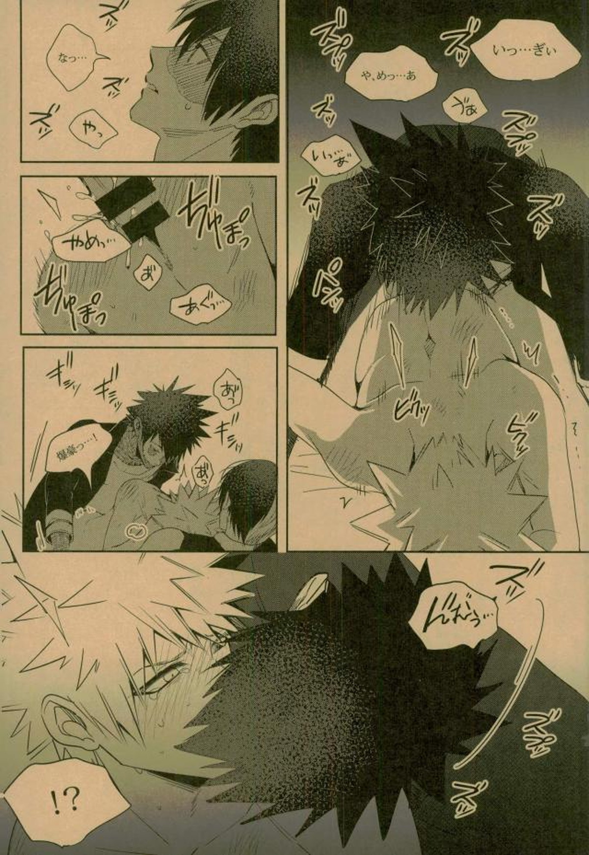 NIGHTMARE OR BADEND【僕のヒーローアカデミア/荼毘×爆豪】 page 35