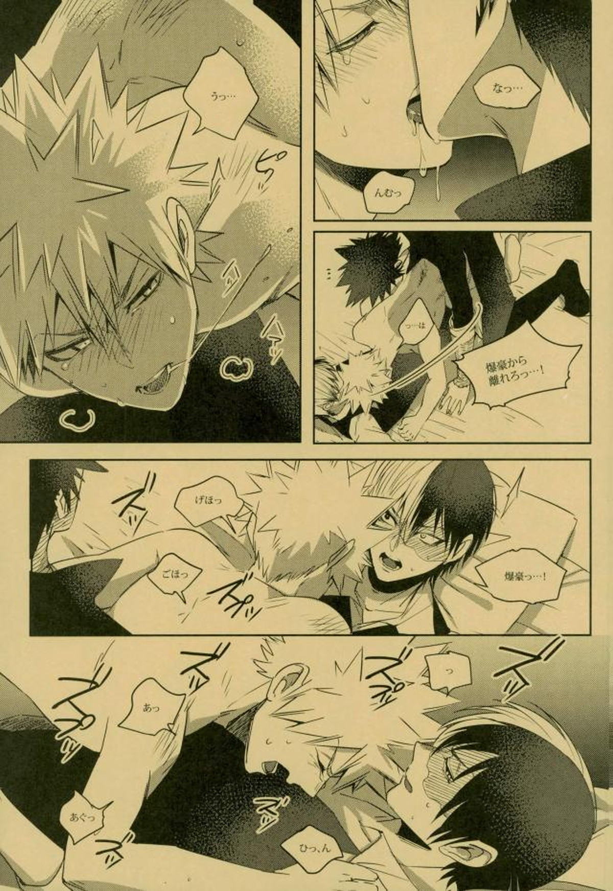 NIGHTMARE OR BADEND【僕のヒーローアカデミア/荼毘×爆豪】 page 36