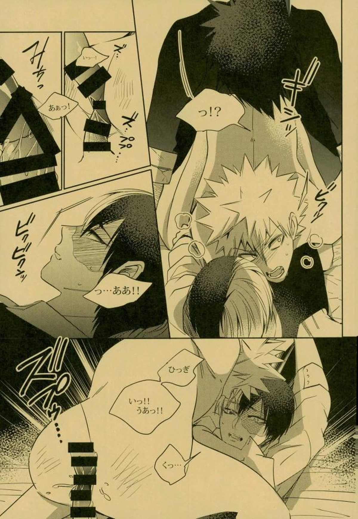 NIGHTMARE OR BADEND【僕のヒーローアカデミア/荼毘×爆豪】 page 40