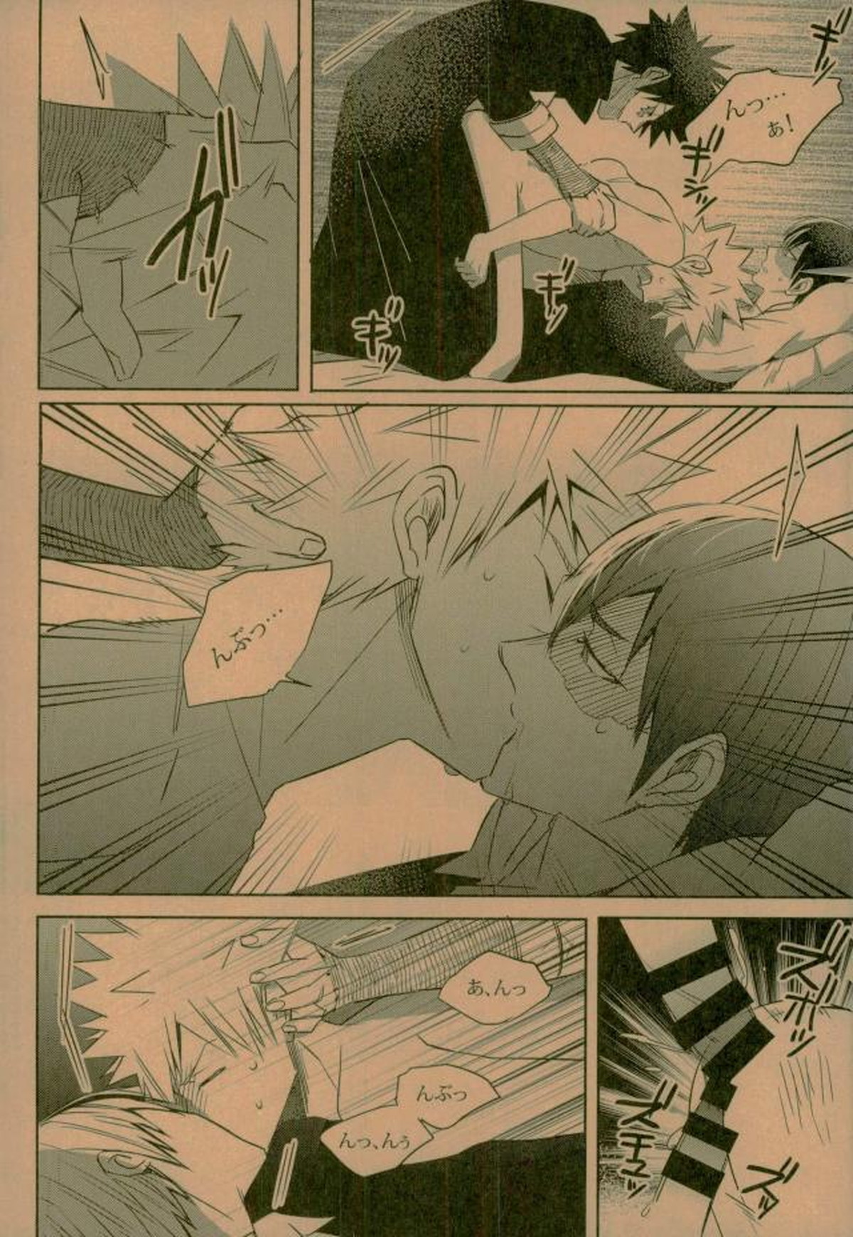 NIGHTMARE OR BADEND【僕のヒーローアカデミア/荼毘×爆豪】 page 41