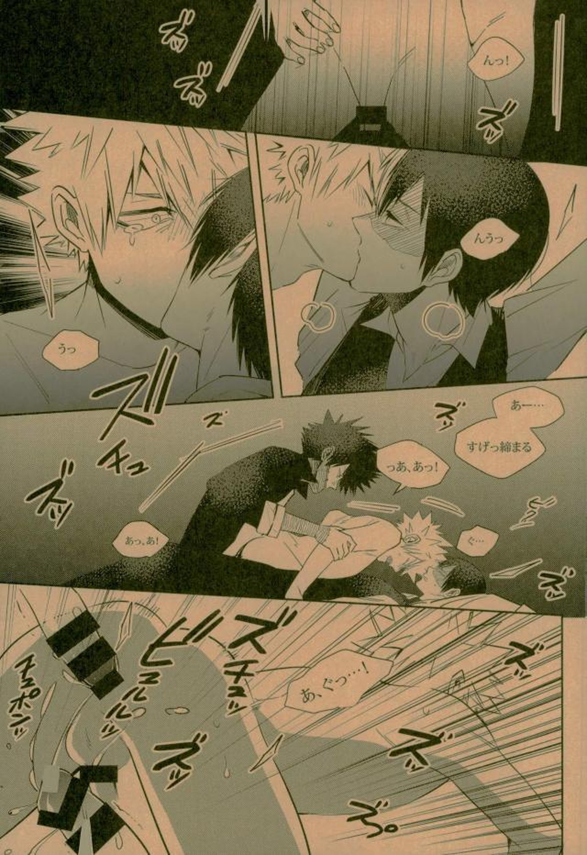 NIGHTMARE OR BADEND【僕のヒーローアカデミア/荼毘×爆豪】 page 42