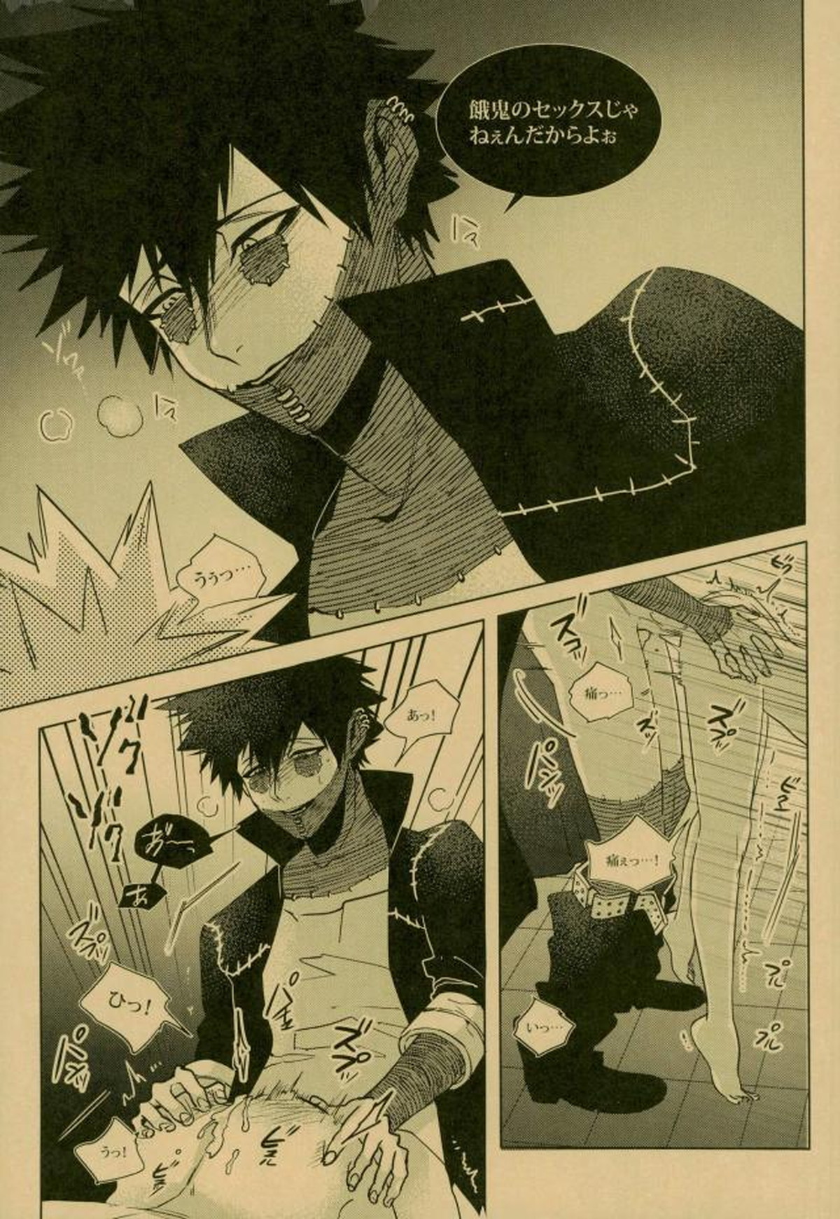 NIGHTMARE OR BADEND【僕のヒーローアカデミア/荼毘×爆豪】 page 60