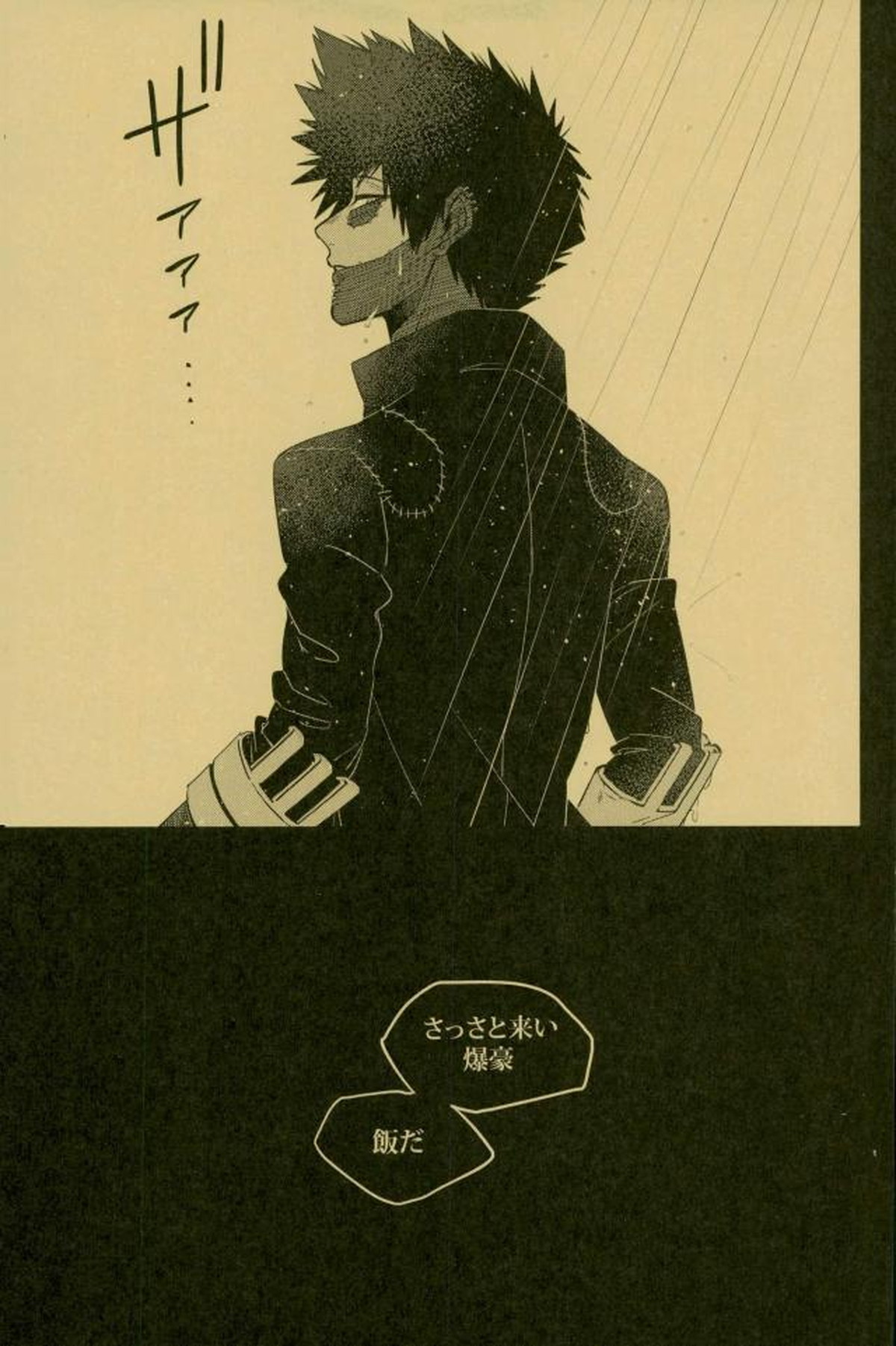 NIGHTMARE OR BADEND【僕のヒーローアカデミア/荼毘×爆豪】 page 62