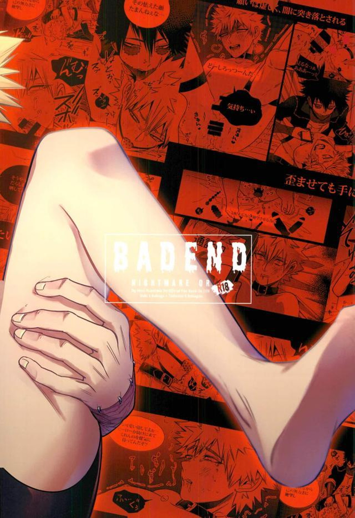 NIGHTMARE OR BADEND【僕のヒーローアカデミア/荼毘×爆豪】 page 63