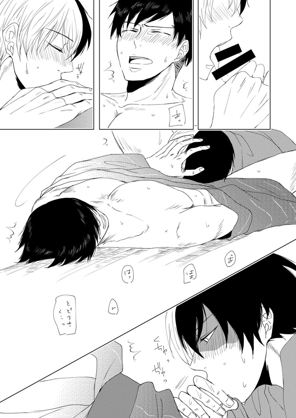 虚ろう花火、夏の終わり【僕のヒーローアカデミア/轟飯】 page 13