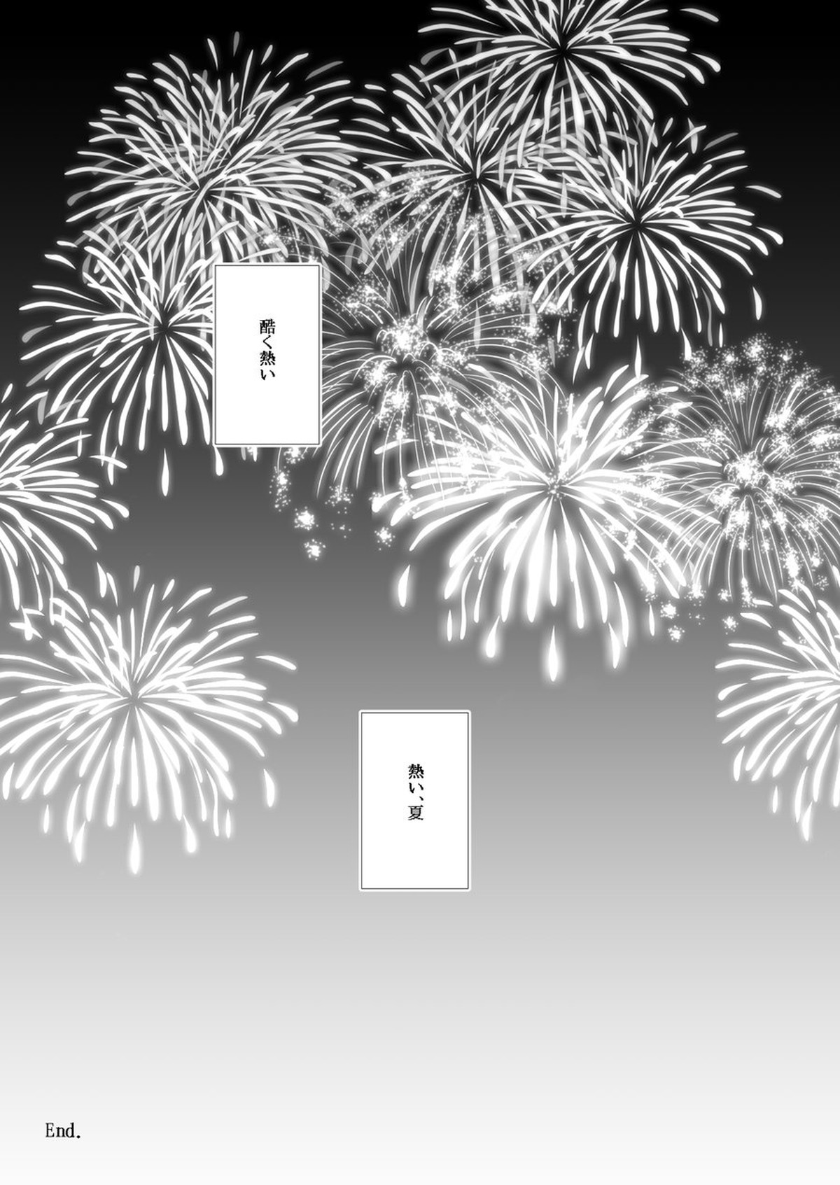 虚ろう花火、夏の終わり【僕のヒーローアカデミア/轟飯】 page 23