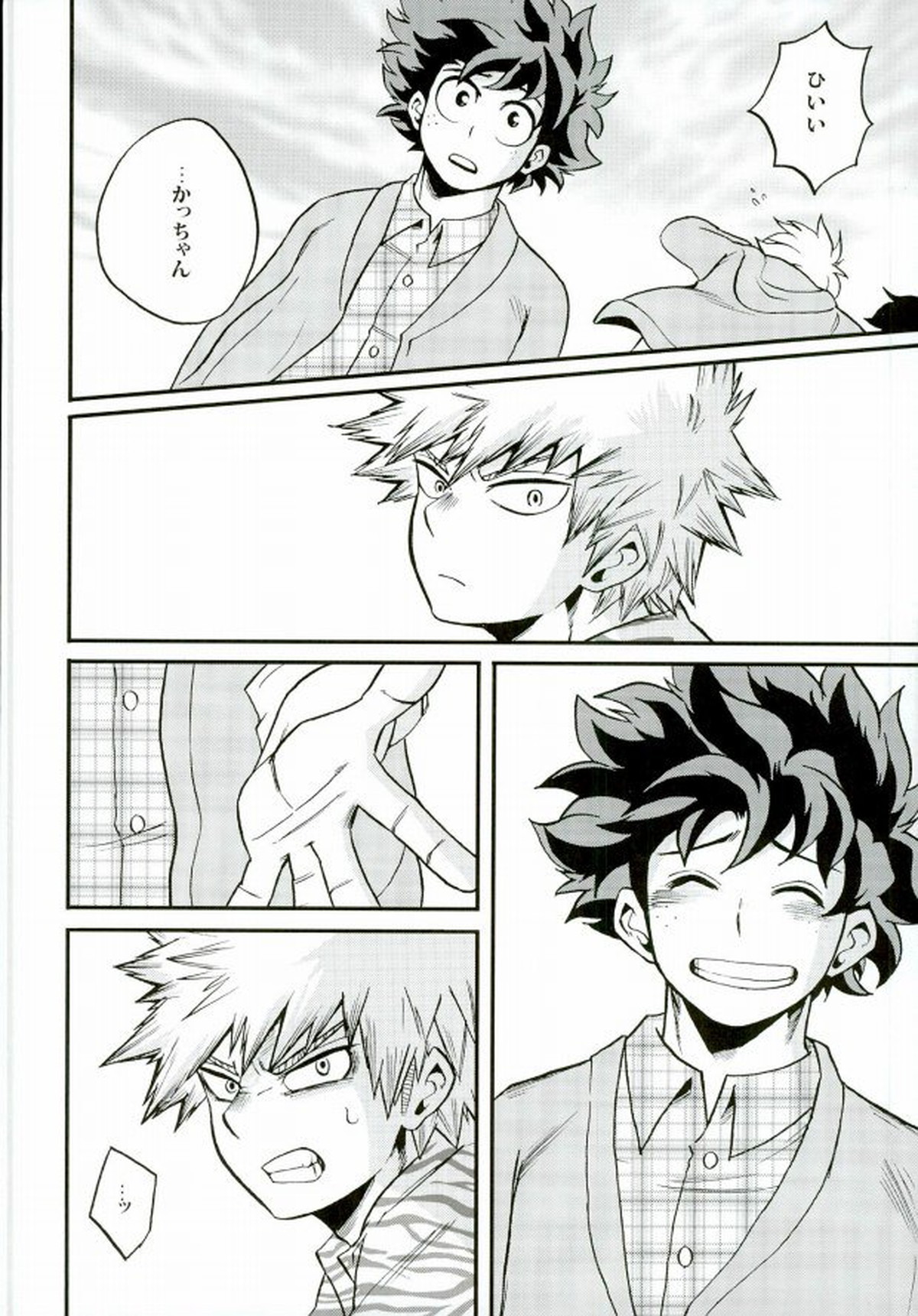 君のとなりに【僕のヒーローアカデミア/出勝】 page 11