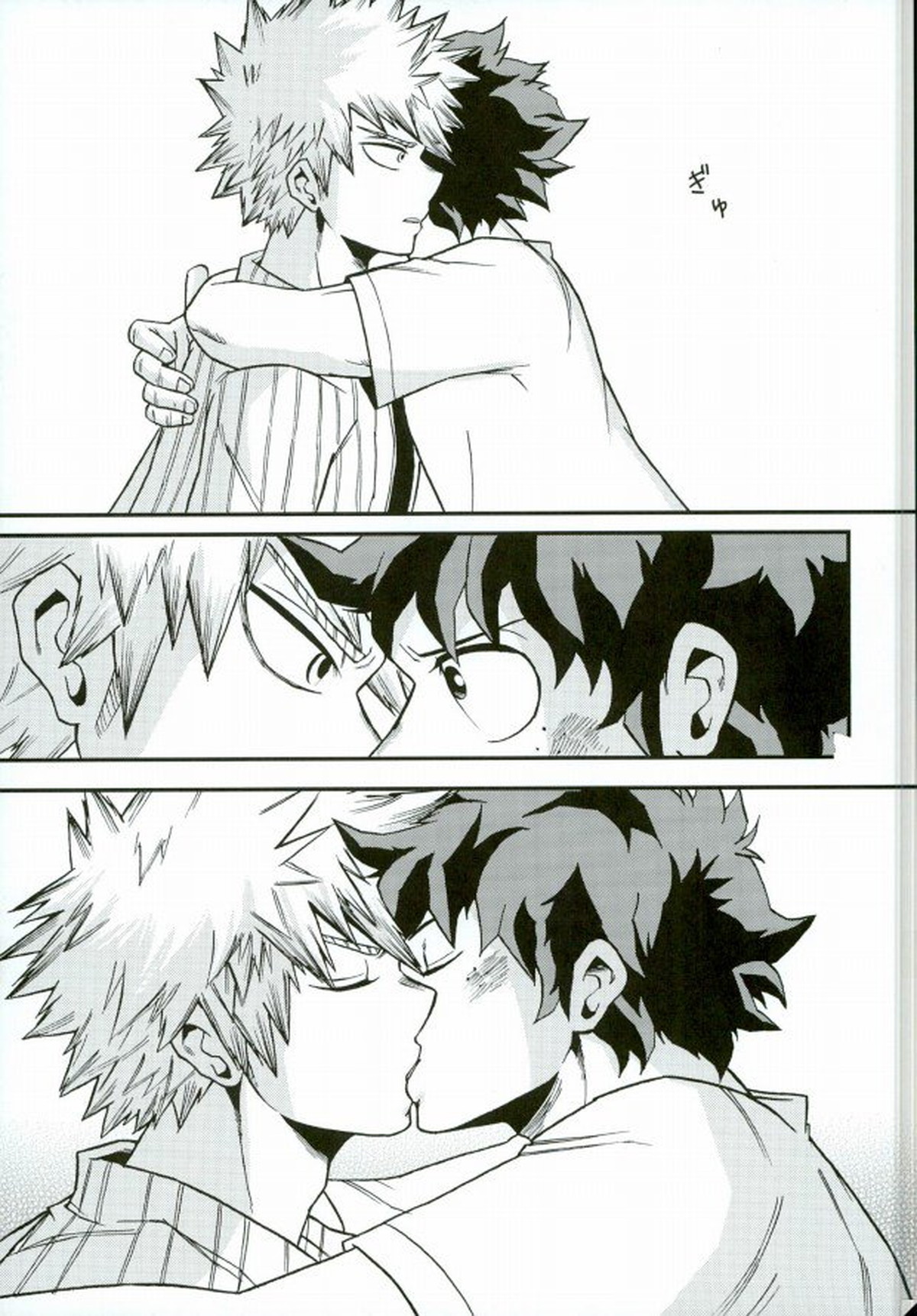 君のとなりに【僕のヒーローアカデミア/出勝】 page 28