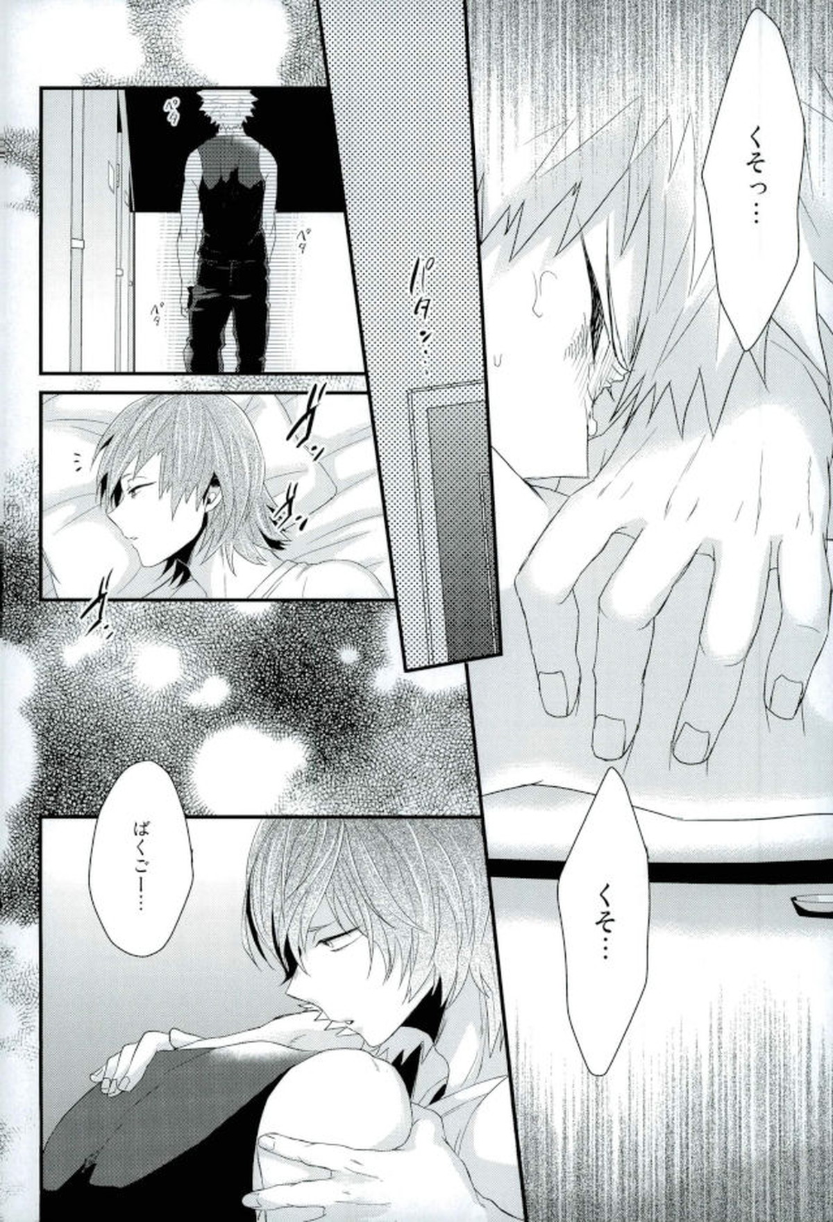 渇求シンドローム【僕のヒーローアカデミア/切爆】 page 33