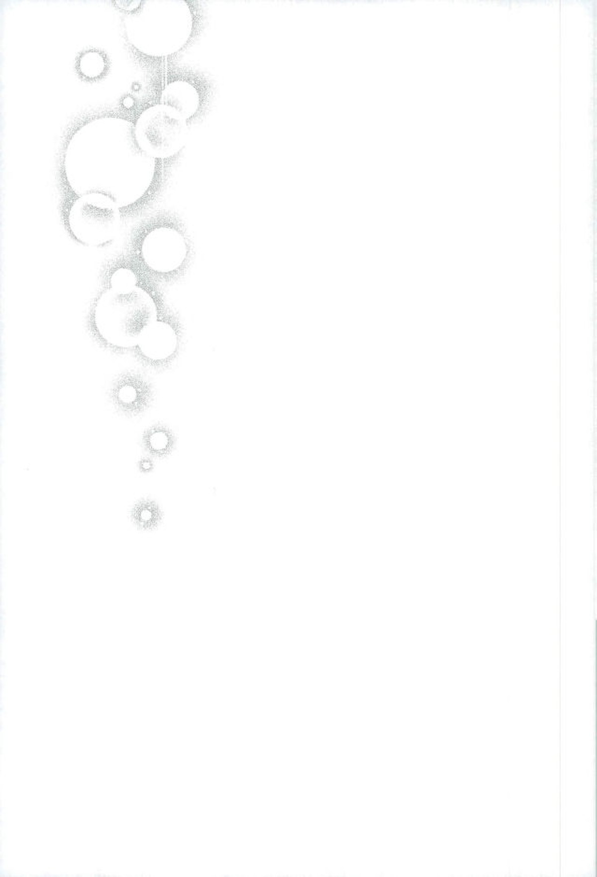 渇求シンドローム【僕のヒーローアカデミア/切爆】 page 56