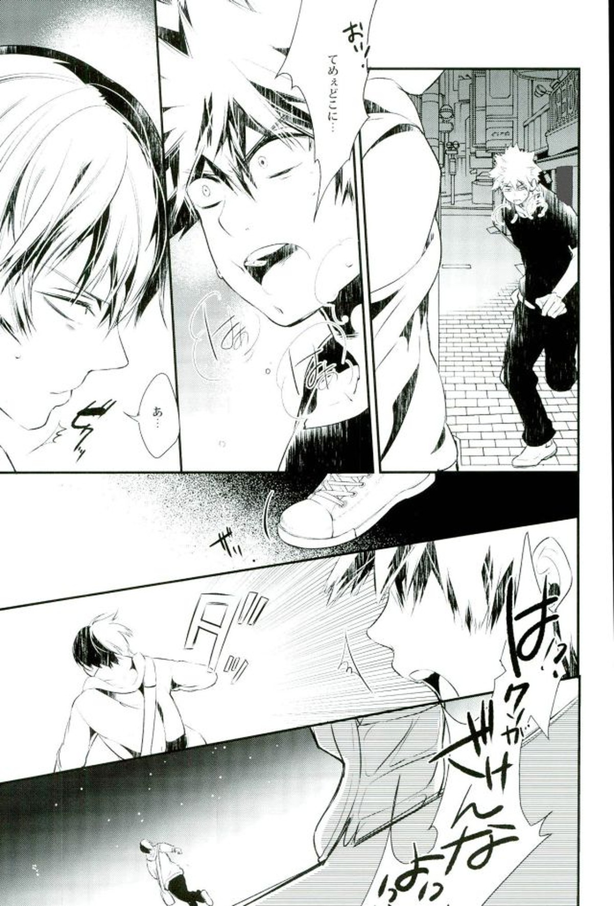 0.0【僕のヒーローアカデミア/爆轟】 page 15