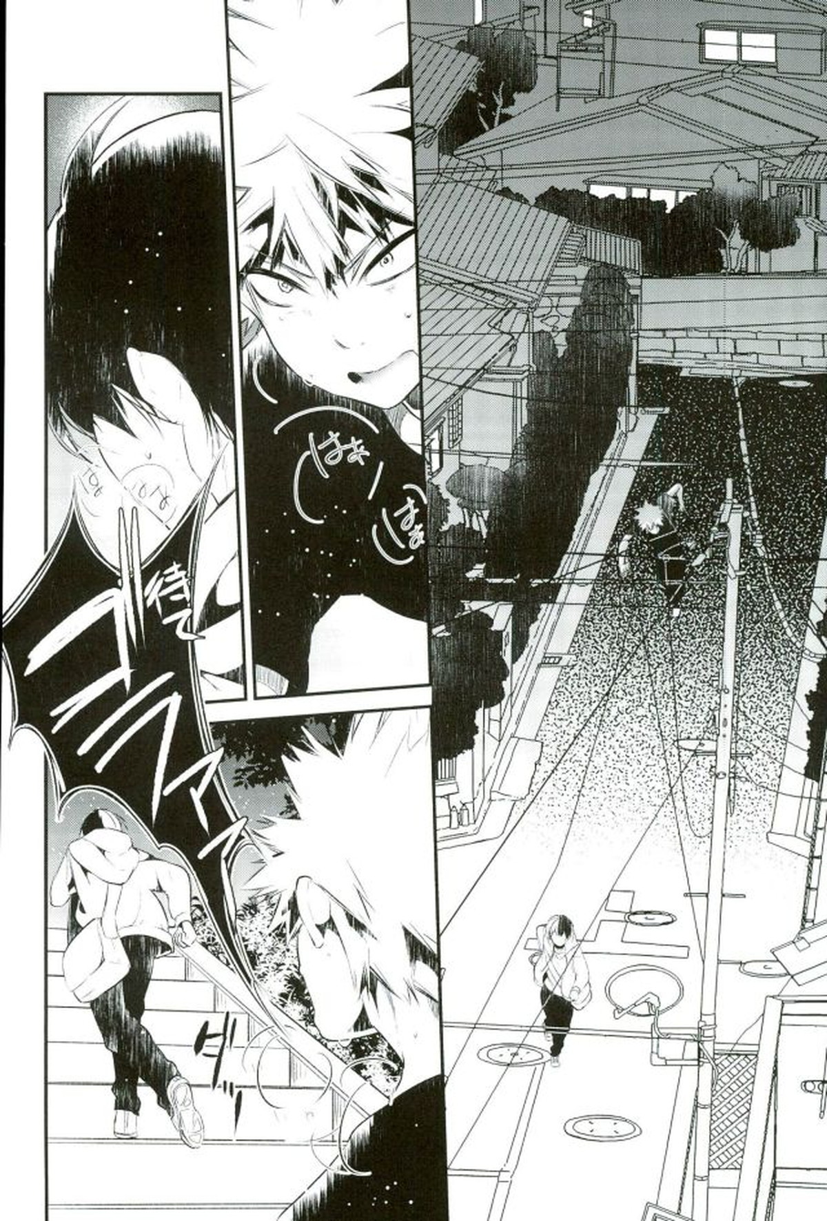 0.0【僕のヒーローアカデミア/爆轟】 page 16
