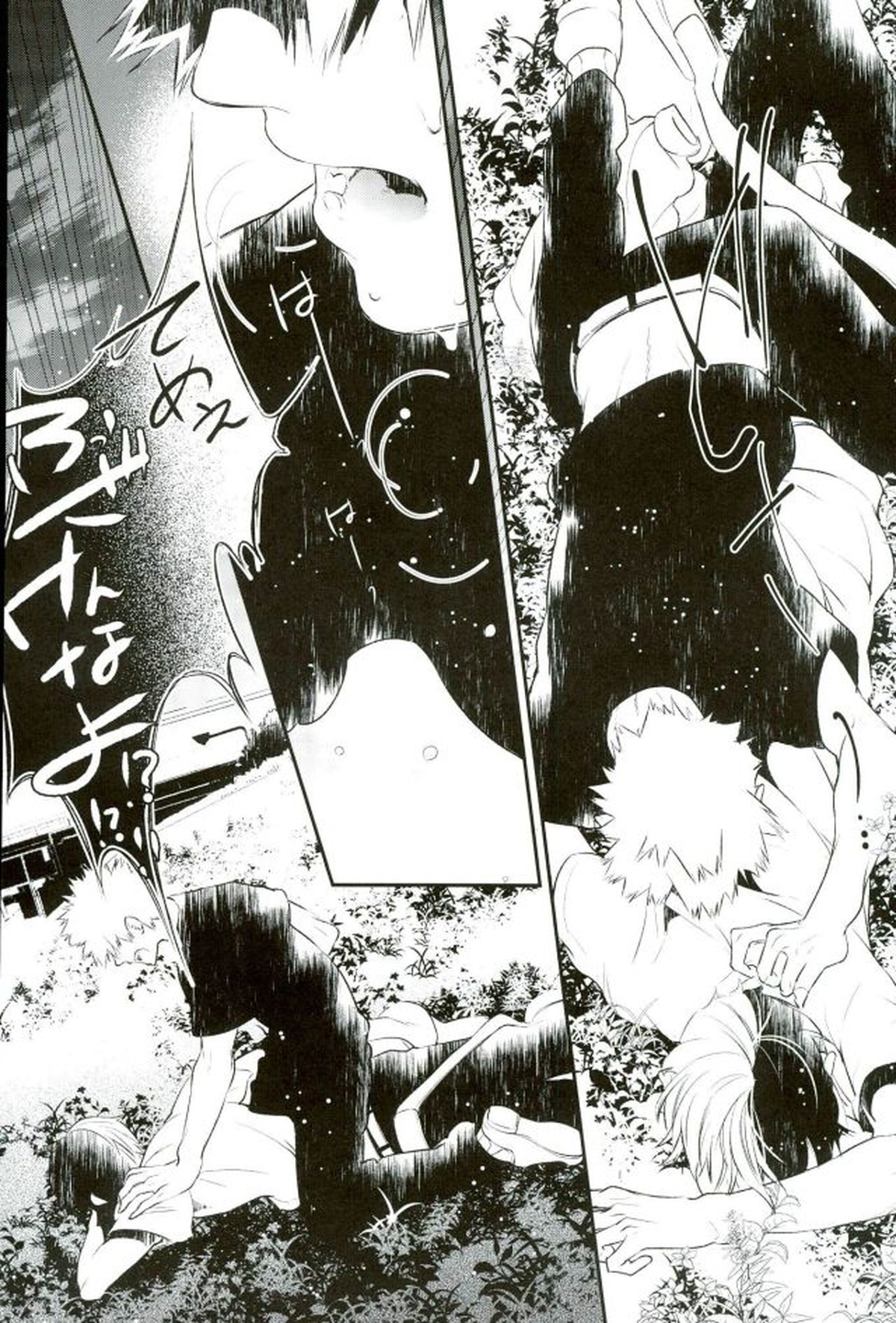 0.0【僕のヒーローアカデミア/爆轟】 page 18