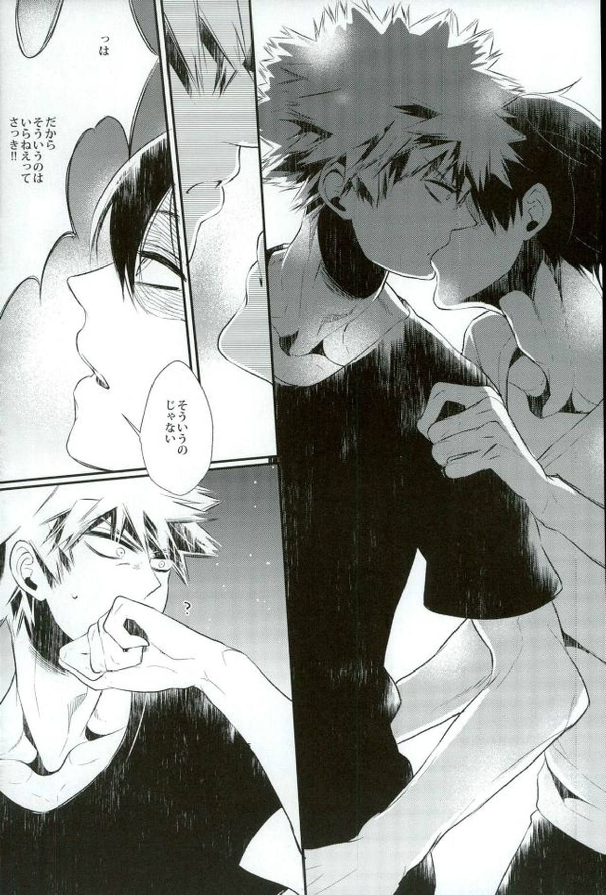 0.0【僕のヒーローアカデミア/爆轟】 page 27