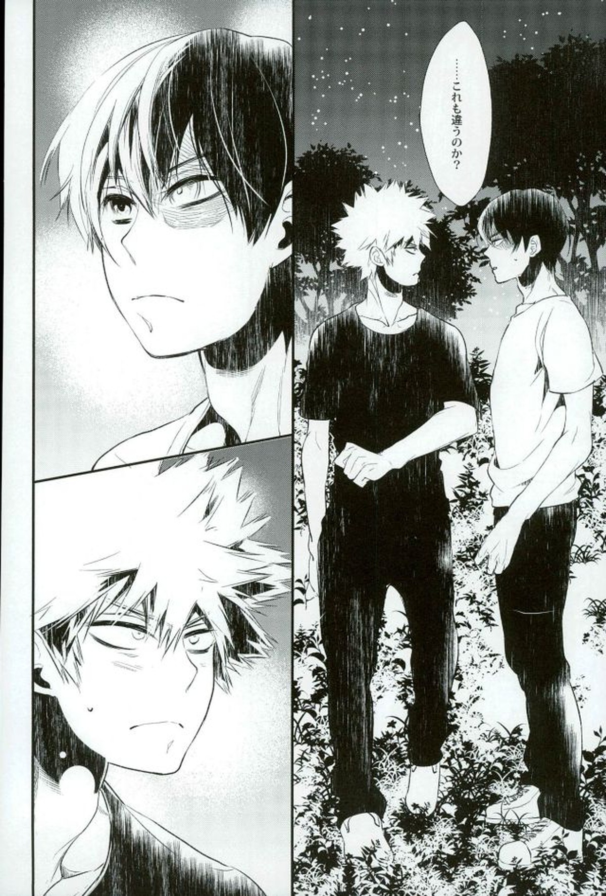0.0【僕のヒーローアカデミア/爆轟】 page 28