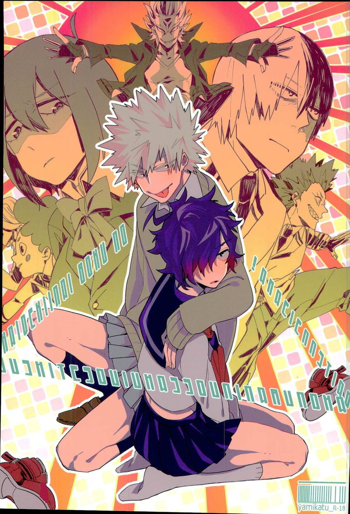 Recommended BL manga "どうしてそういう発想になるのかわからない ぼくの大天使さま!【僕のヒーローアカデミア/ヤミ勝】" cover image