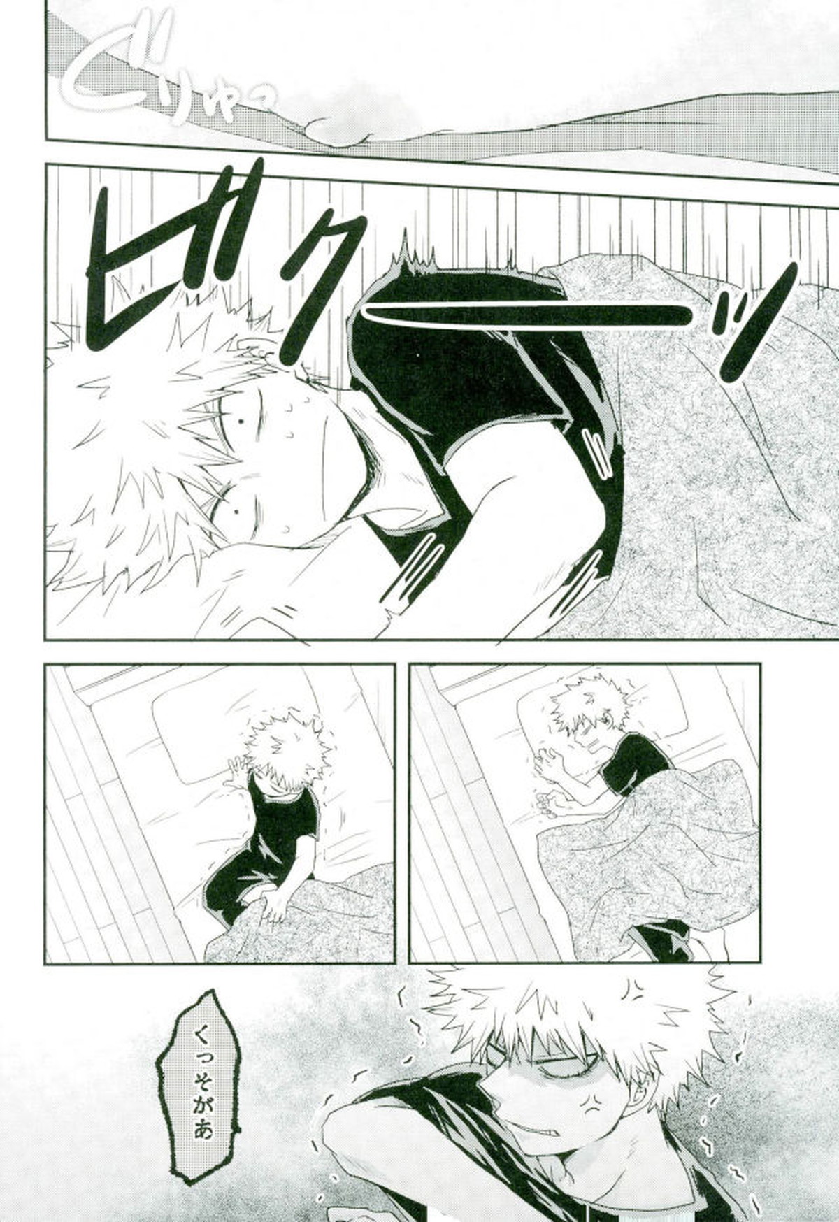 爆豪くんの乳首が蚊に刺される話【僕のヒーローアカデミア/出勝】 page 34