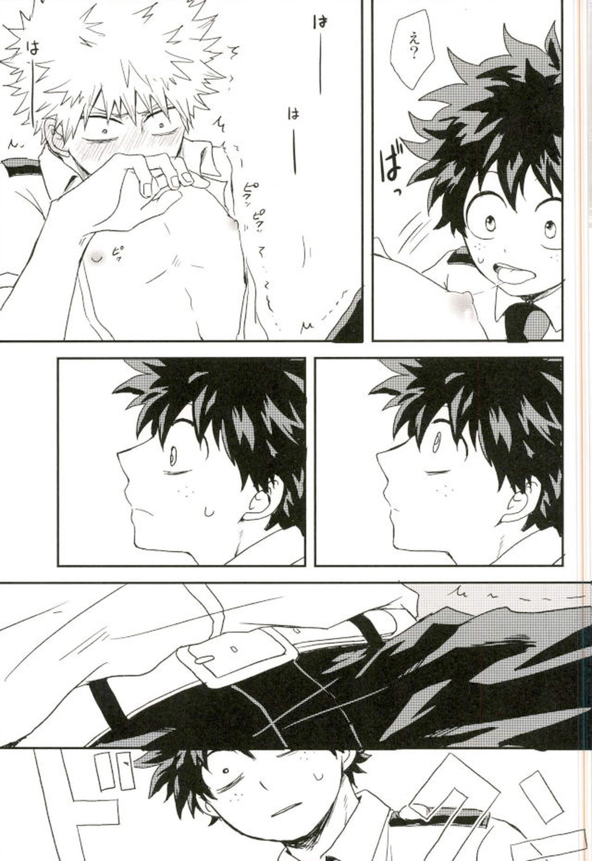 爆豪くんの乳首が蚊に刺される話【僕のヒーローアカデミア/出勝】 page 45