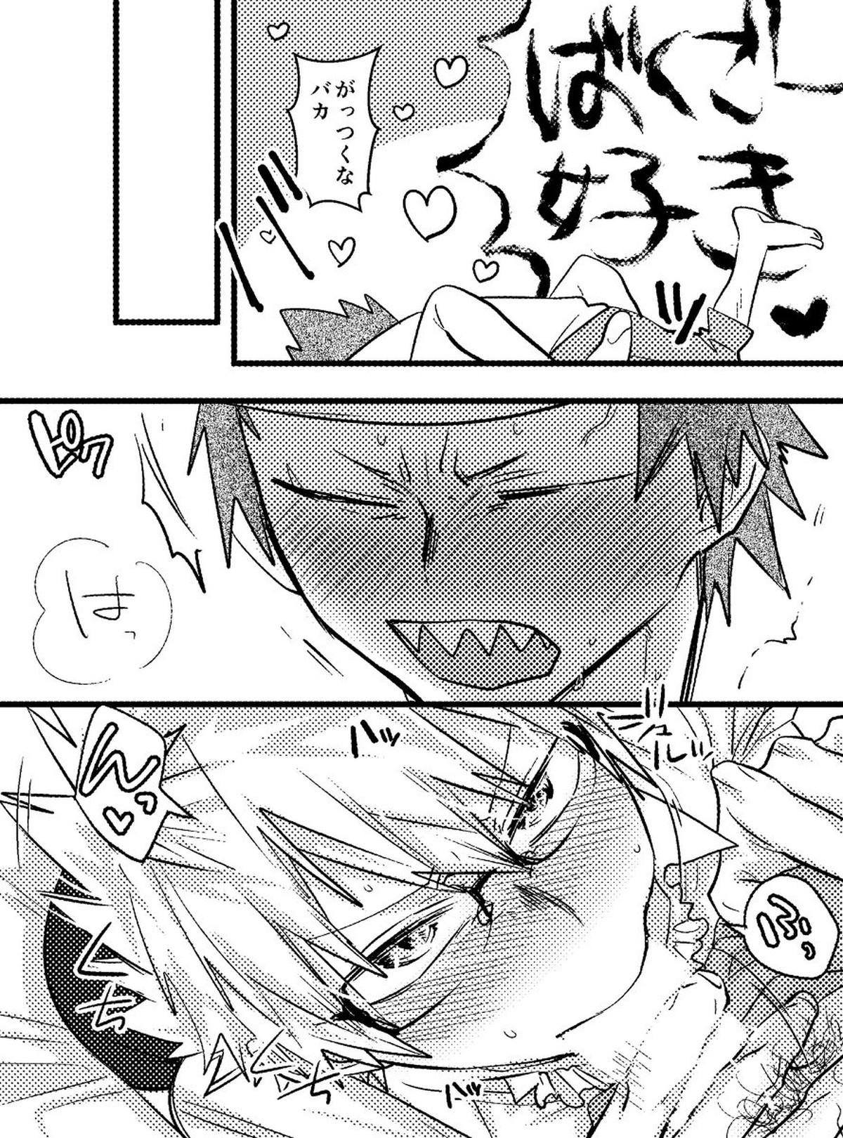 ※切島鋭児郎くんお誕生日おめでとう漫画です【僕のヒーローアカデミア/切爆】 page 11