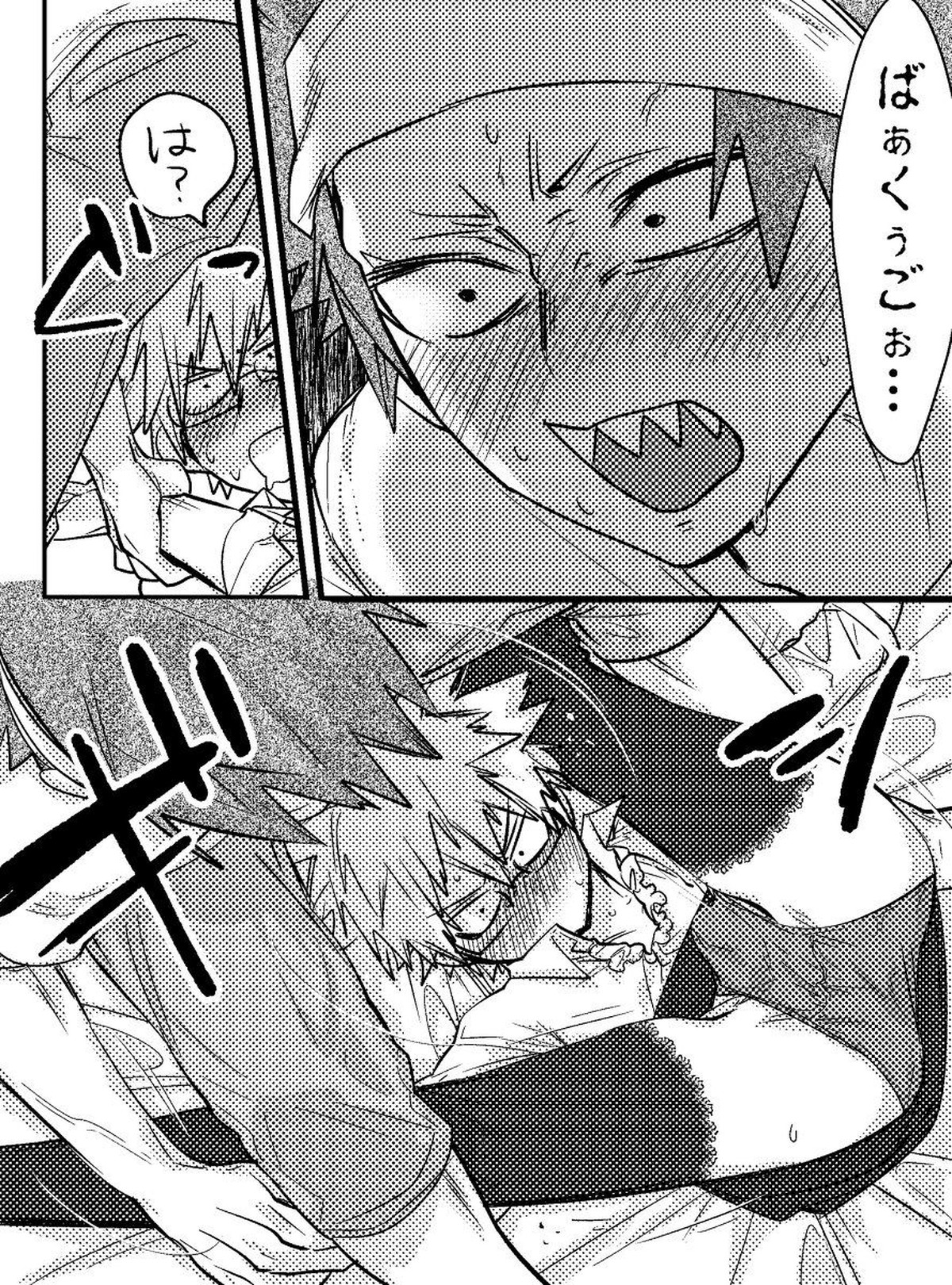 ※切島鋭児郎くんお誕生日おめでとう漫画です【僕のヒーローアカデミア/切爆】 page 13