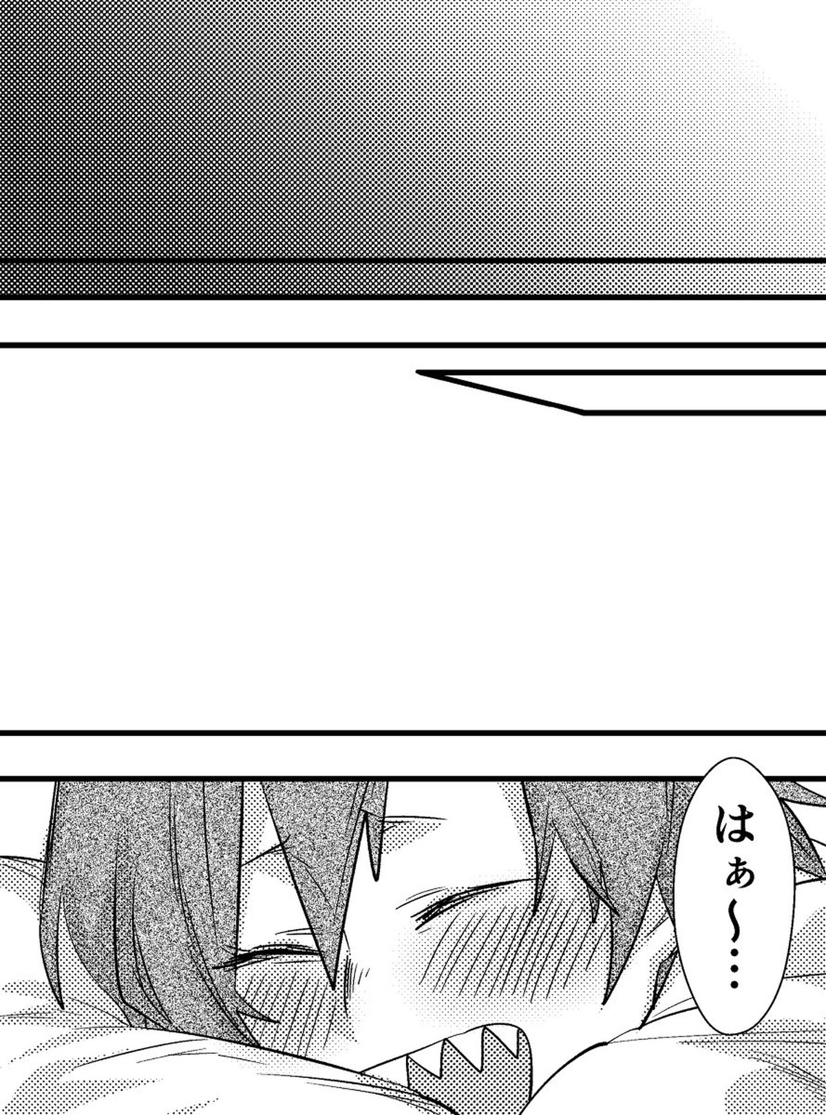 ※切島鋭児郎くんお誕生日おめでとう漫画です【僕のヒーローアカデミア/切爆】 page 23