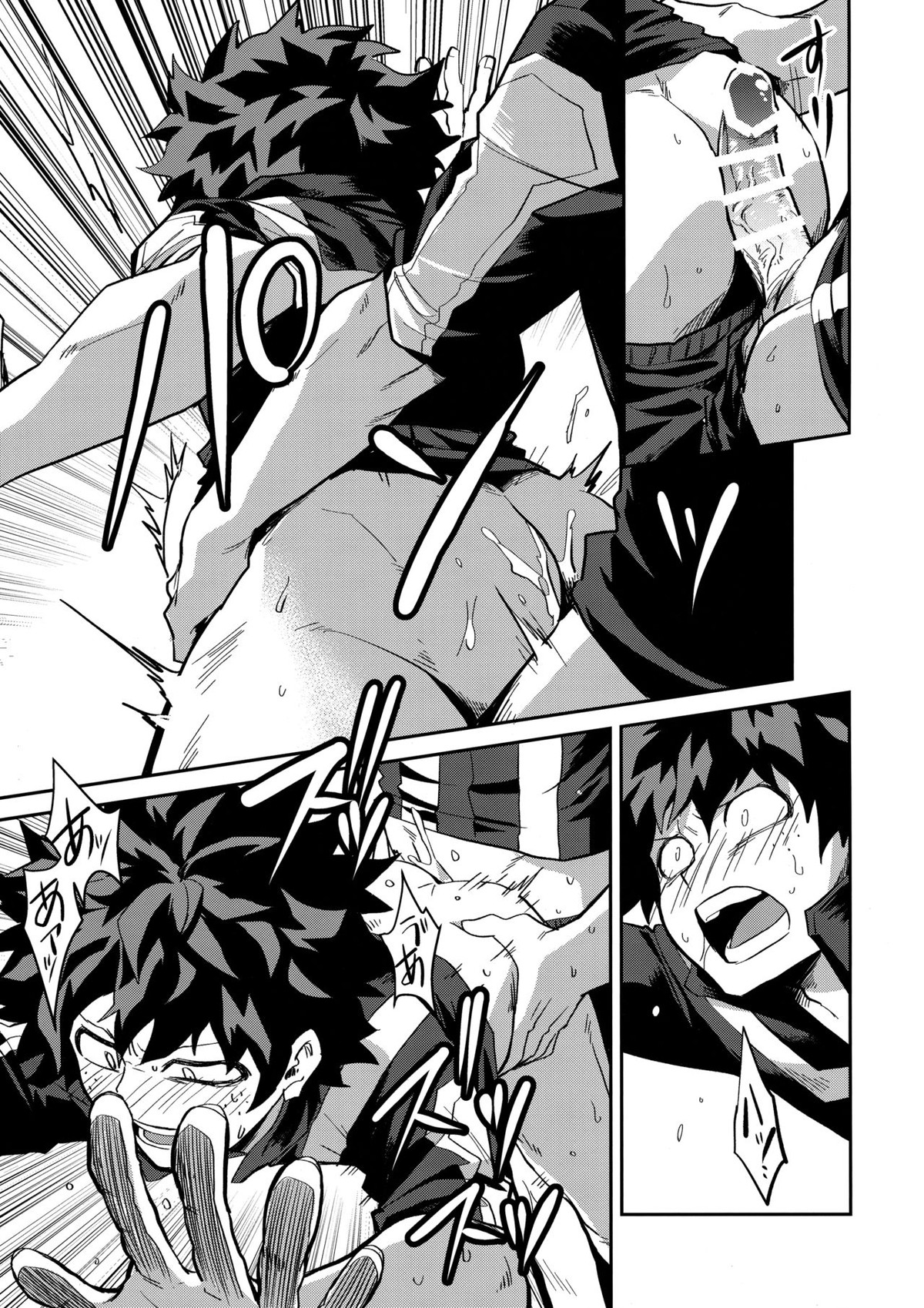 インビジブルベイビー【僕のヒーローアカデミア/轟出】 page 14