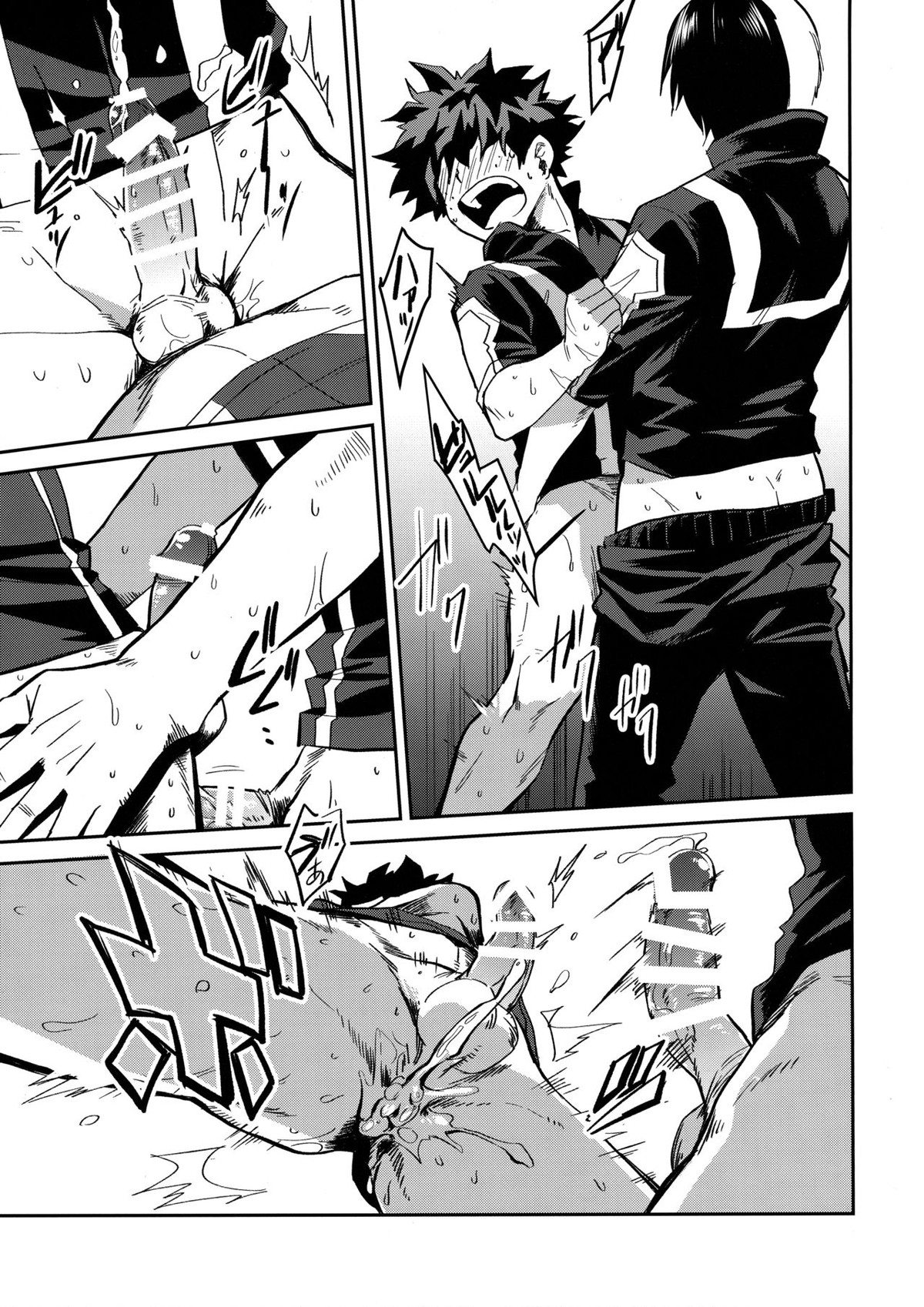 インビジブルベイビー【僕のヒーローアカデミア/轟出】 page 20