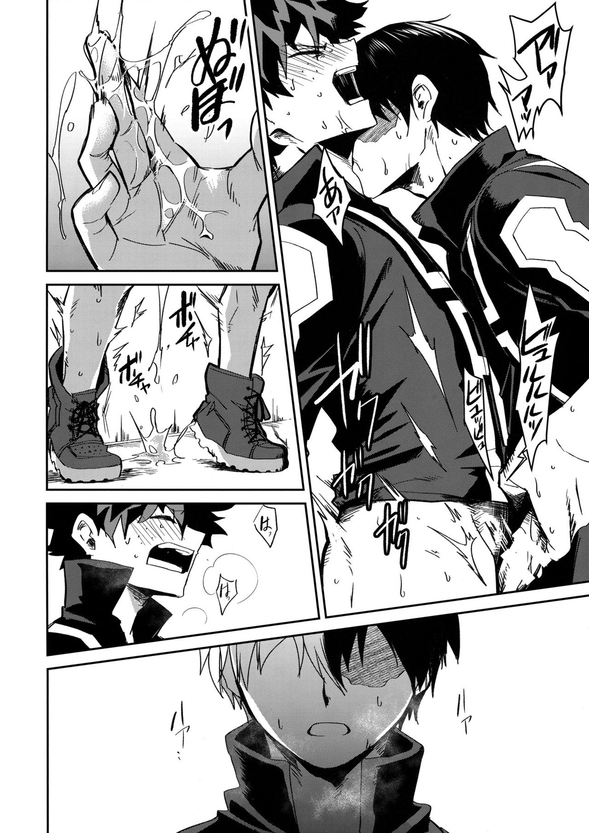 インビジブルベイビー【僕のヒーローアカデミア/轟出】 page 23