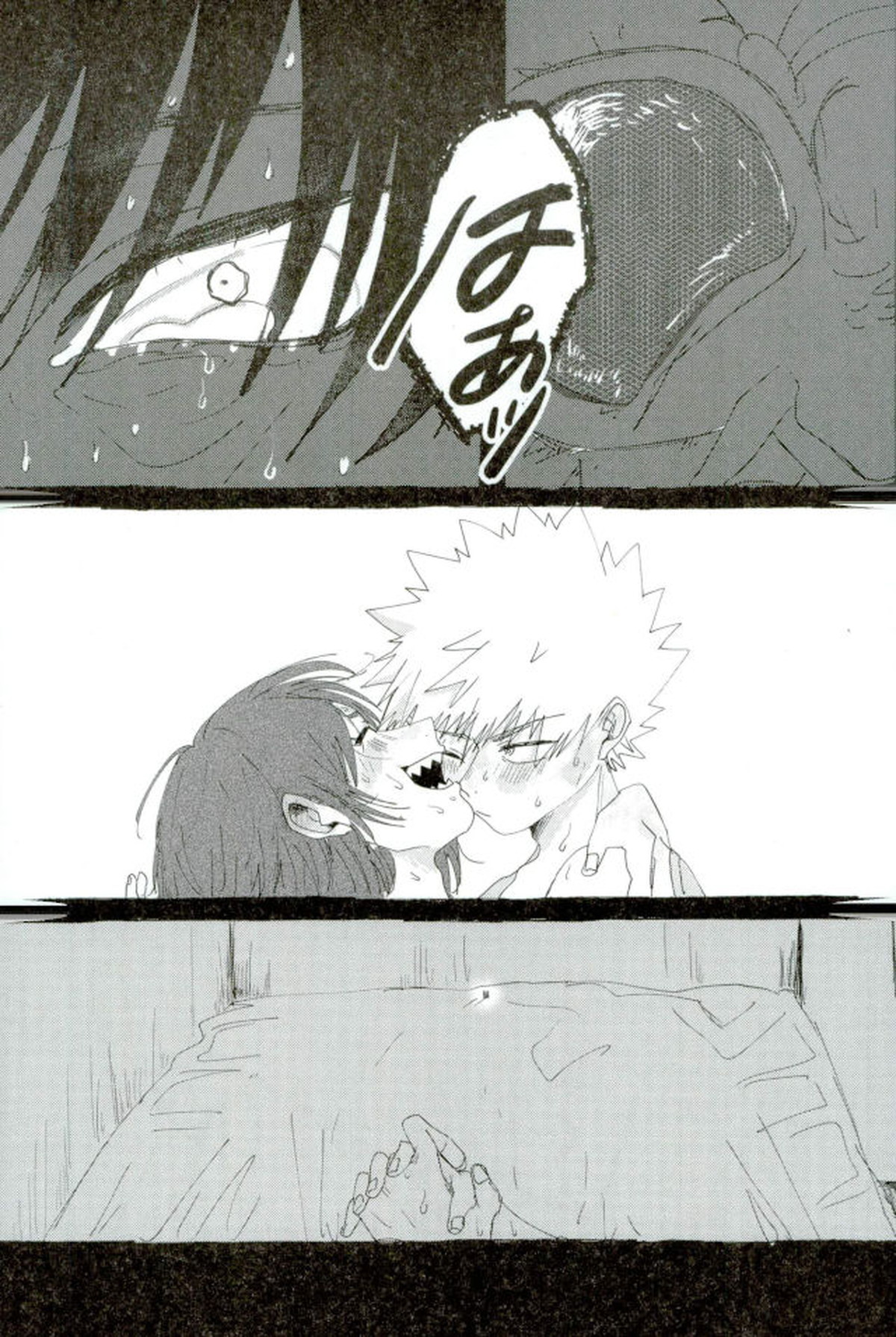 モブ本【僕のヒーローアカデミア/モブ×上鳴電気】 page 40