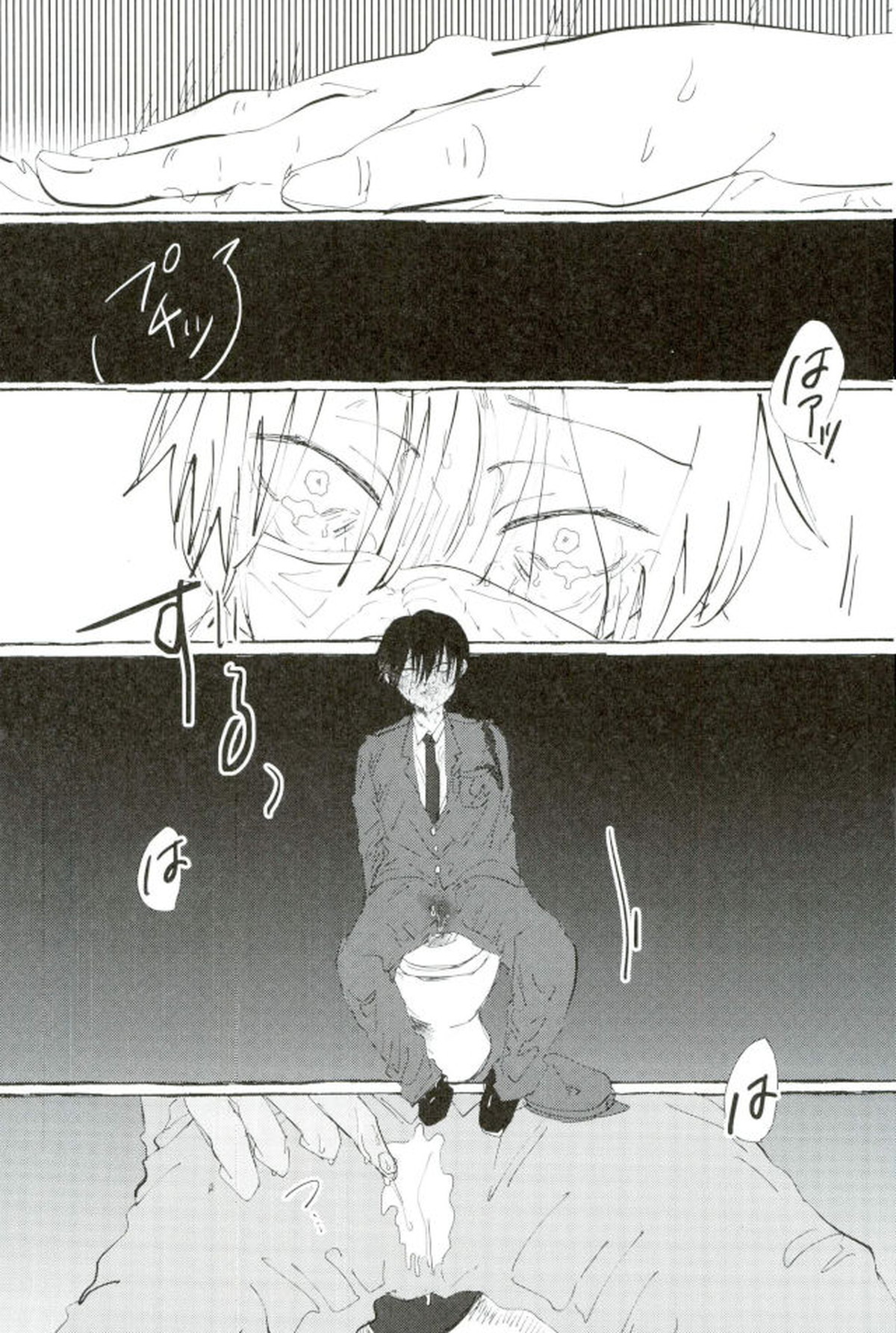 モブ本【僕のヒーローアカデミア/モブ×上鳴電気】 page 42