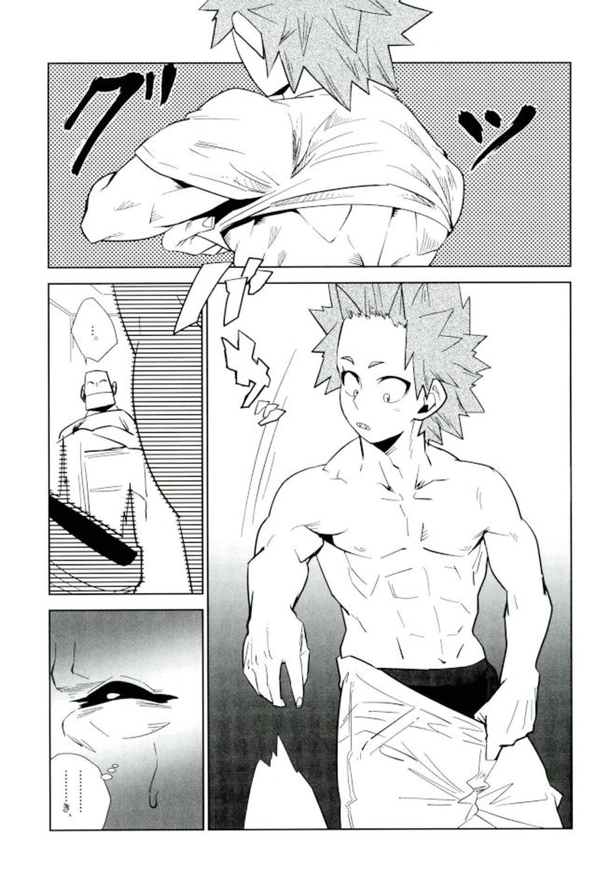 モブ本【僕のヒーローアカデミア/モブ×上鳴電気】 page 51