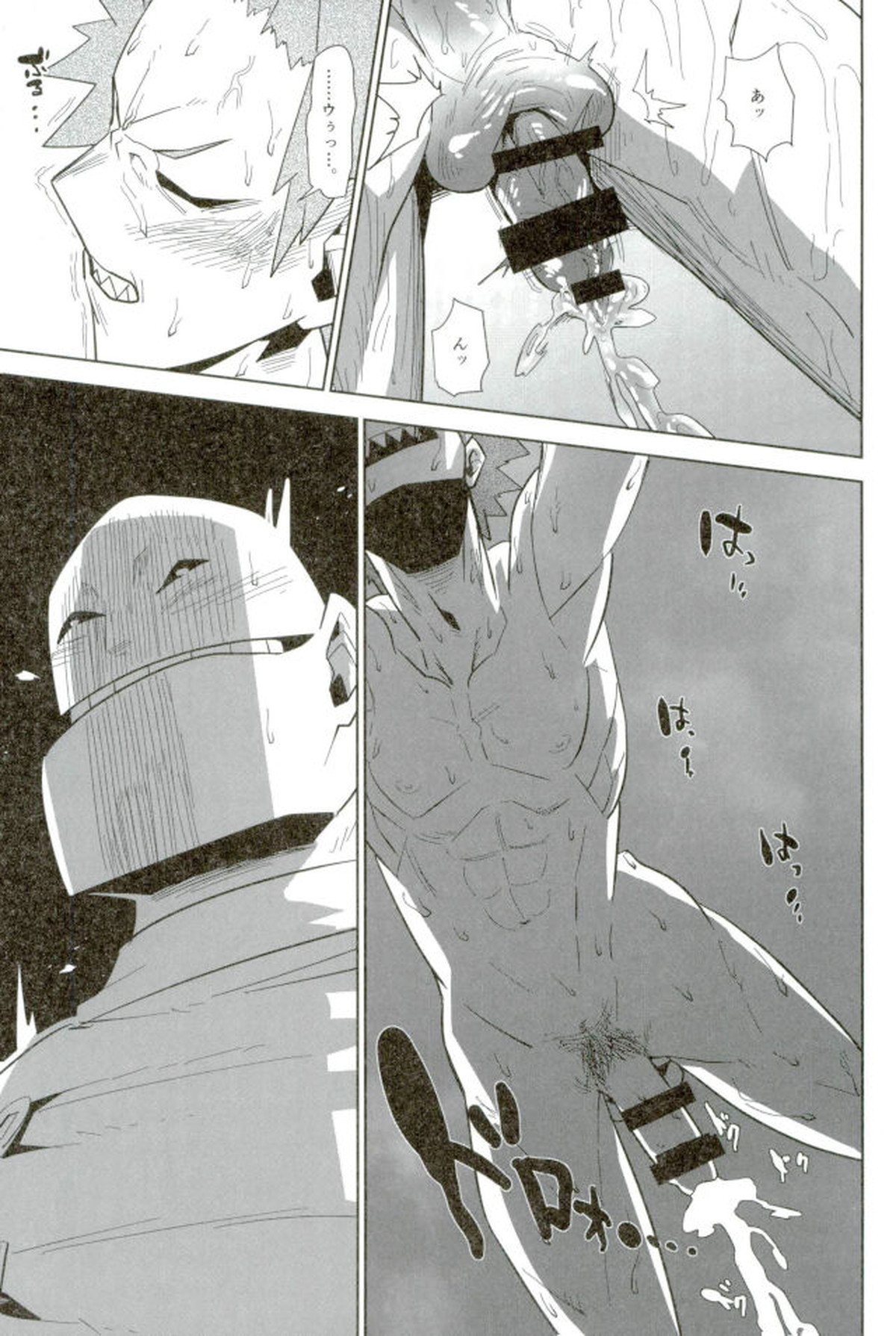 モブ本【僕のヒーローアカデミア/モブ×上鳴電気】 page 61