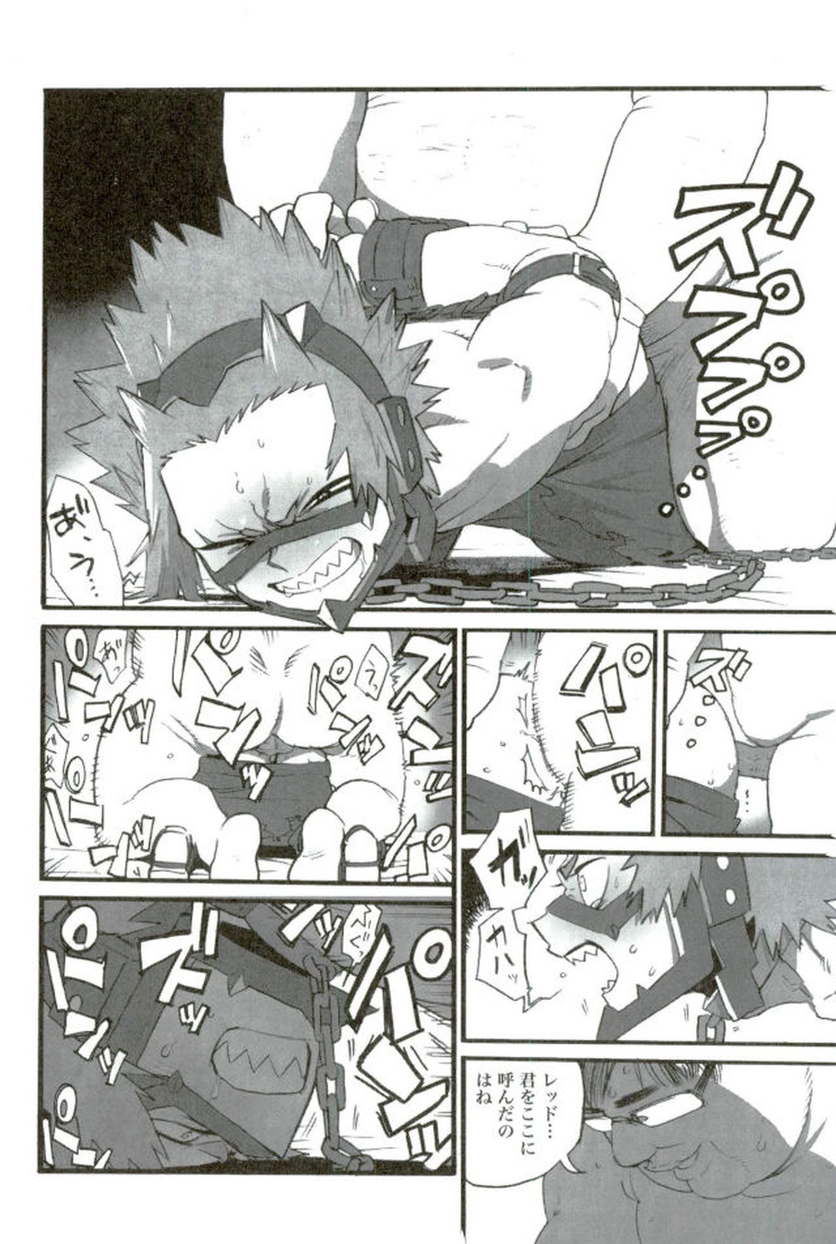 モブ本【僕のヒーローアカデミア/モブ×上鳴電気】 page 90