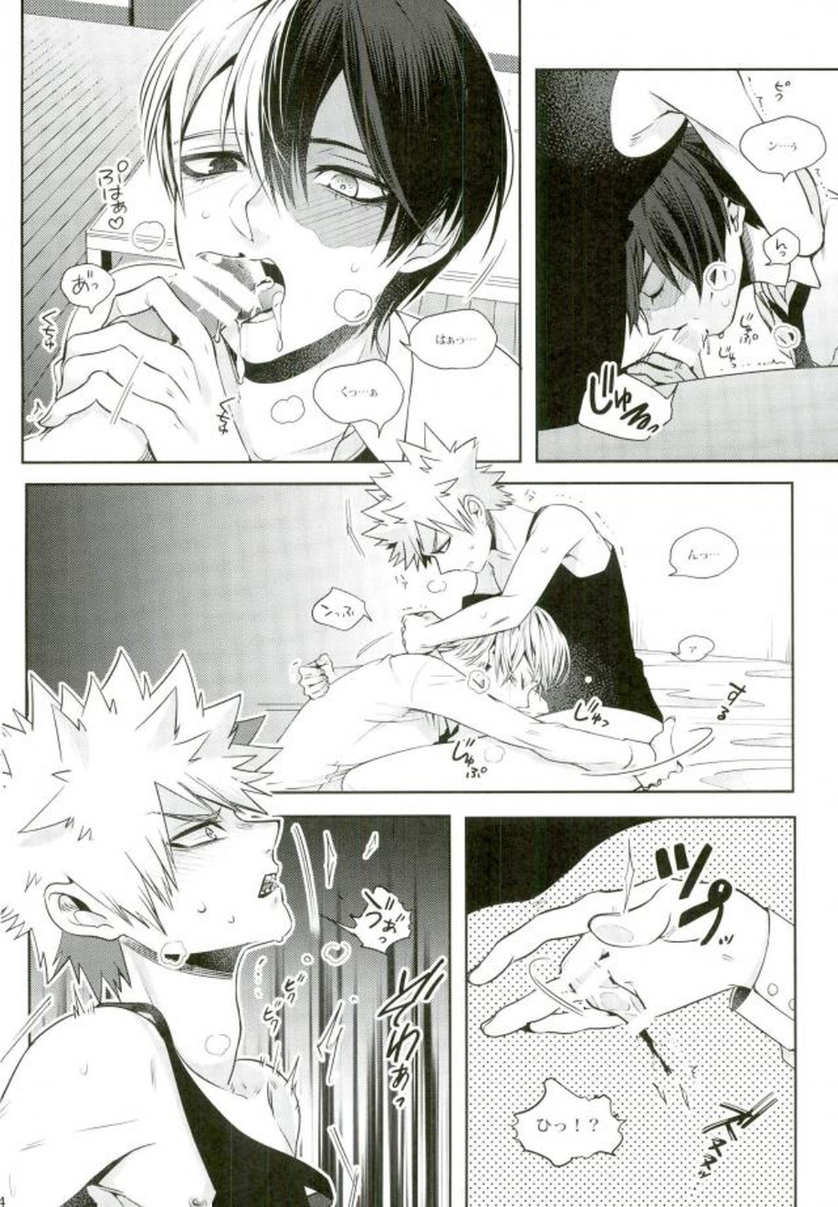 かっちゃんは男相手に勃たないそうなので【僕のヒーローアカデミア/轟爆】 page 11
