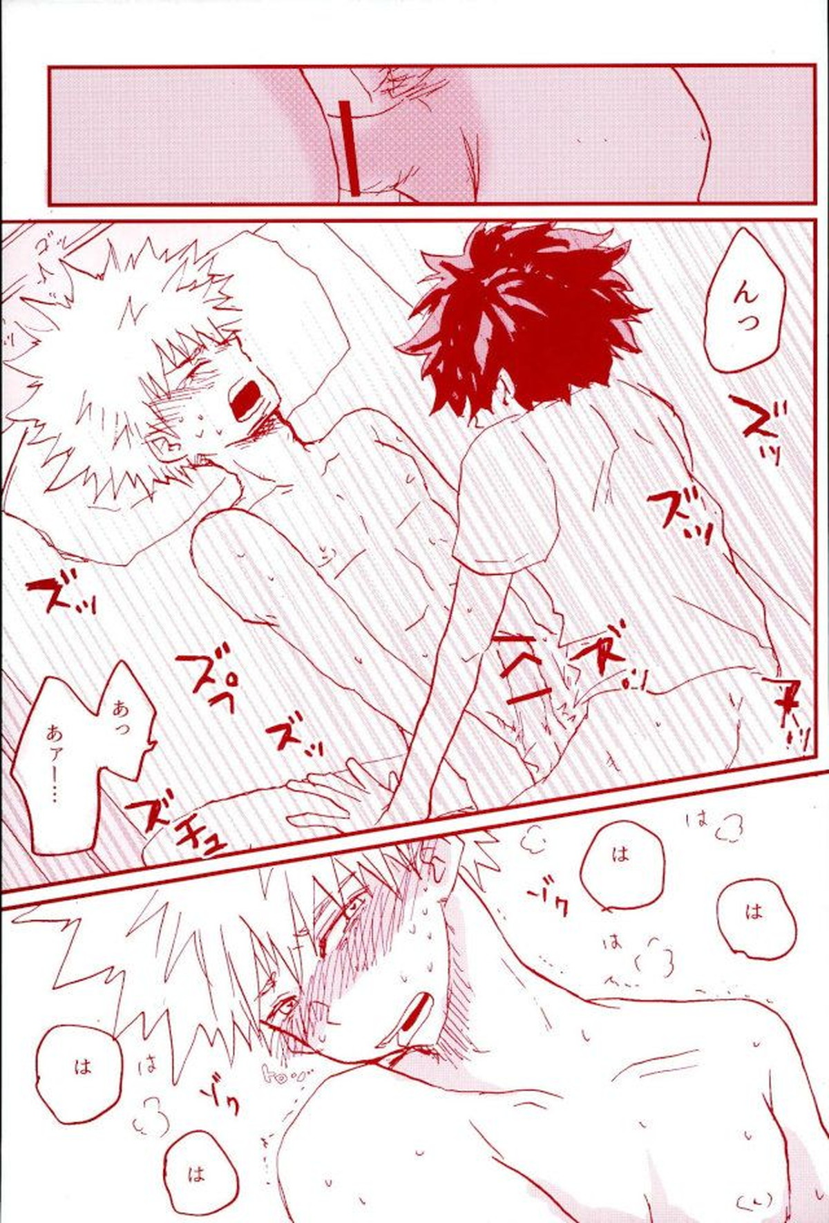 Stick of the DEKU【僕のヒーローアカデミア/出勝】 page 18