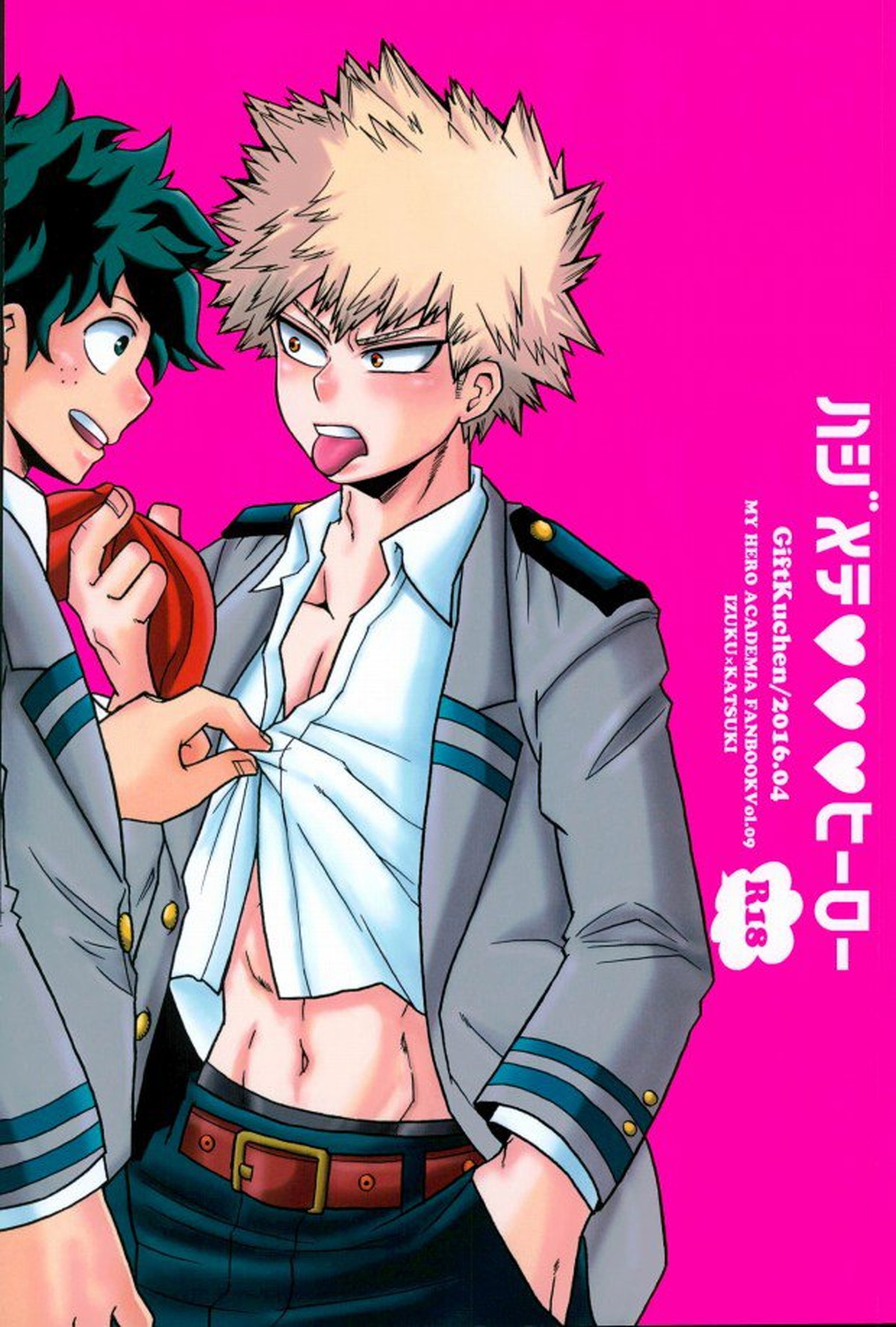 ハジメテXXXヒーロー【僕のヒーローアカデミア/出勝】 page 25
