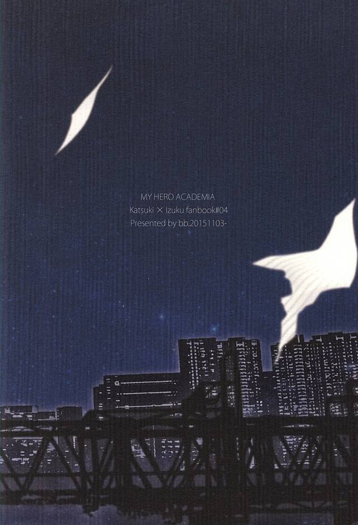 Mの遺言きのうを数える者【僕のヒーローアカデミア/勝デク】 page 23