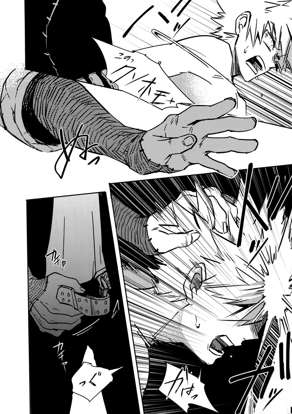 BAD END - in the world -【僕のヒーローアカデミア/荼毘×爆豪】 page 11