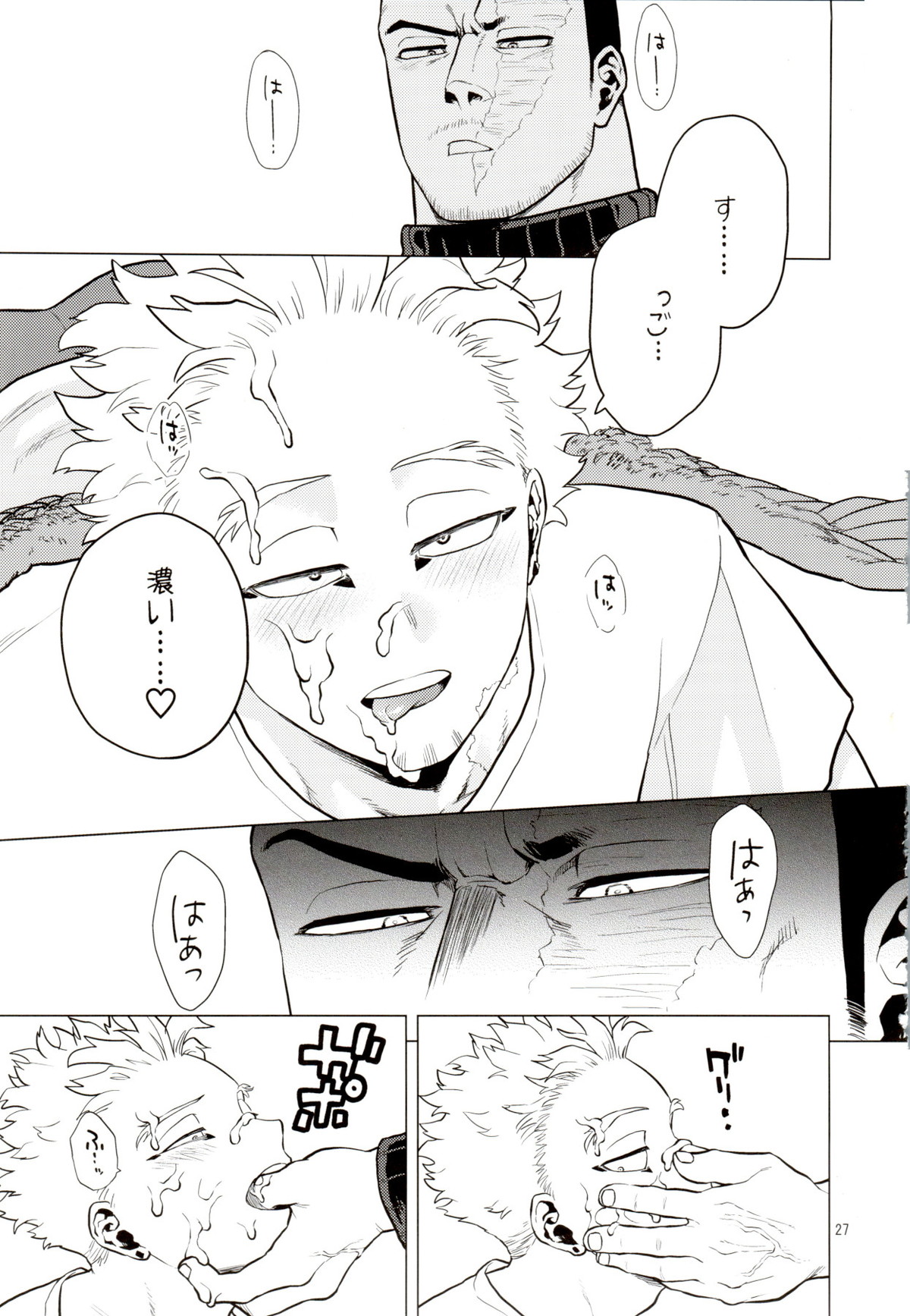 1 x 1 = 2【僕のヒーローアカデミア/エンデヴァー×ホークス】 page 26