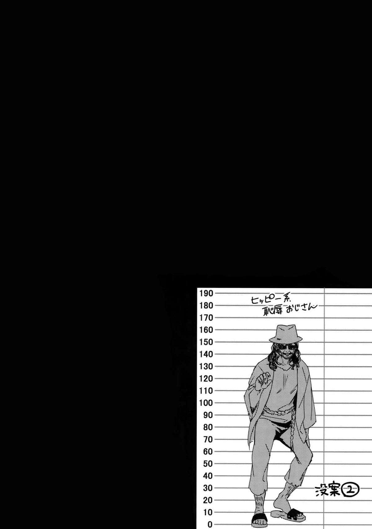 雄●高校エリート2トップ 恥辱の夜の淫夢 ～逆襲編～【僕のヒーローアカデミア/轟出】 page 39