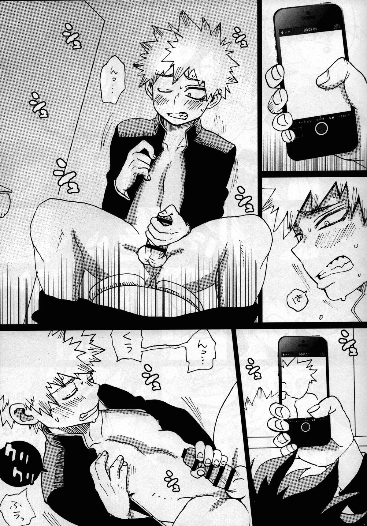 ヤンキー君とテンパちゃん【僕のヒーローアカデミア/出勝】 page 13