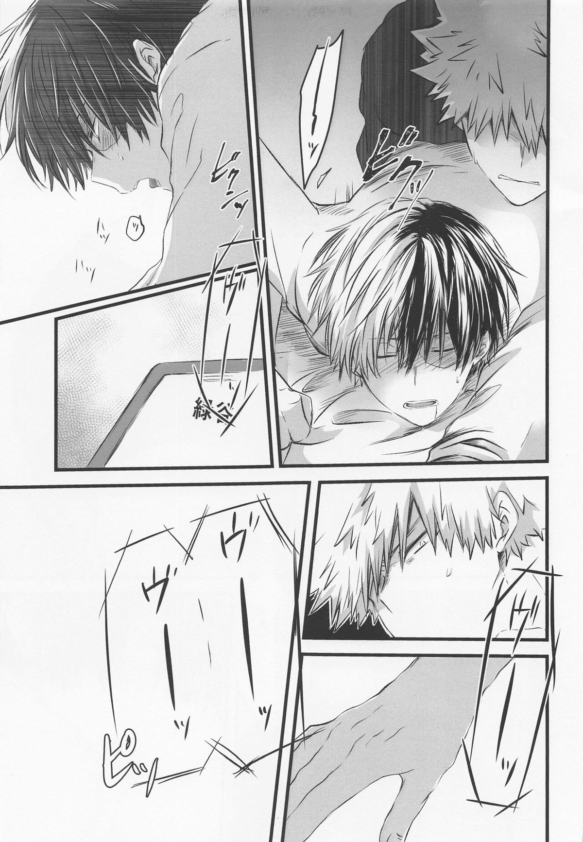 50°C ~ 55°C【僕のヒーローアカデミア/爆轟】 page 18