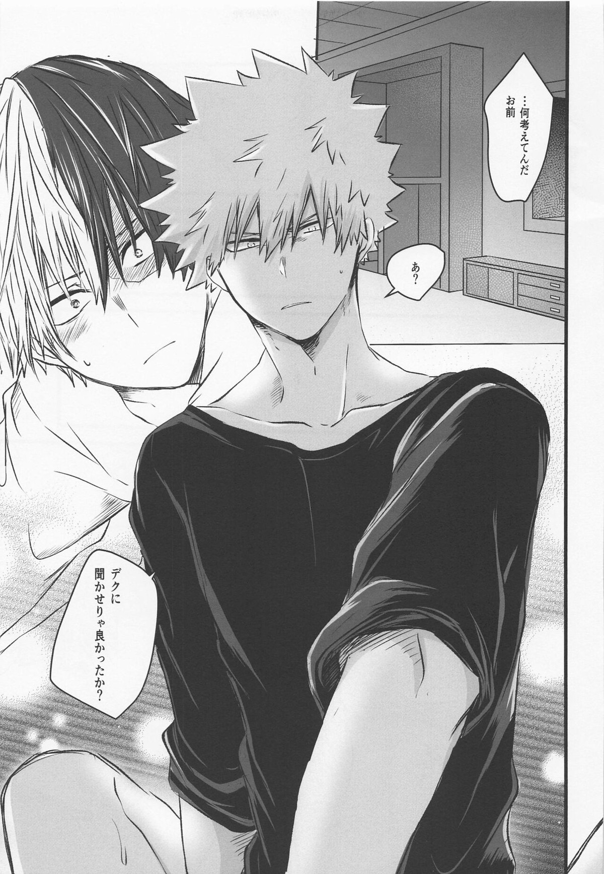 50°C ~ 55°C【僕のヒーローアカデミア/爆轟】 page 22
