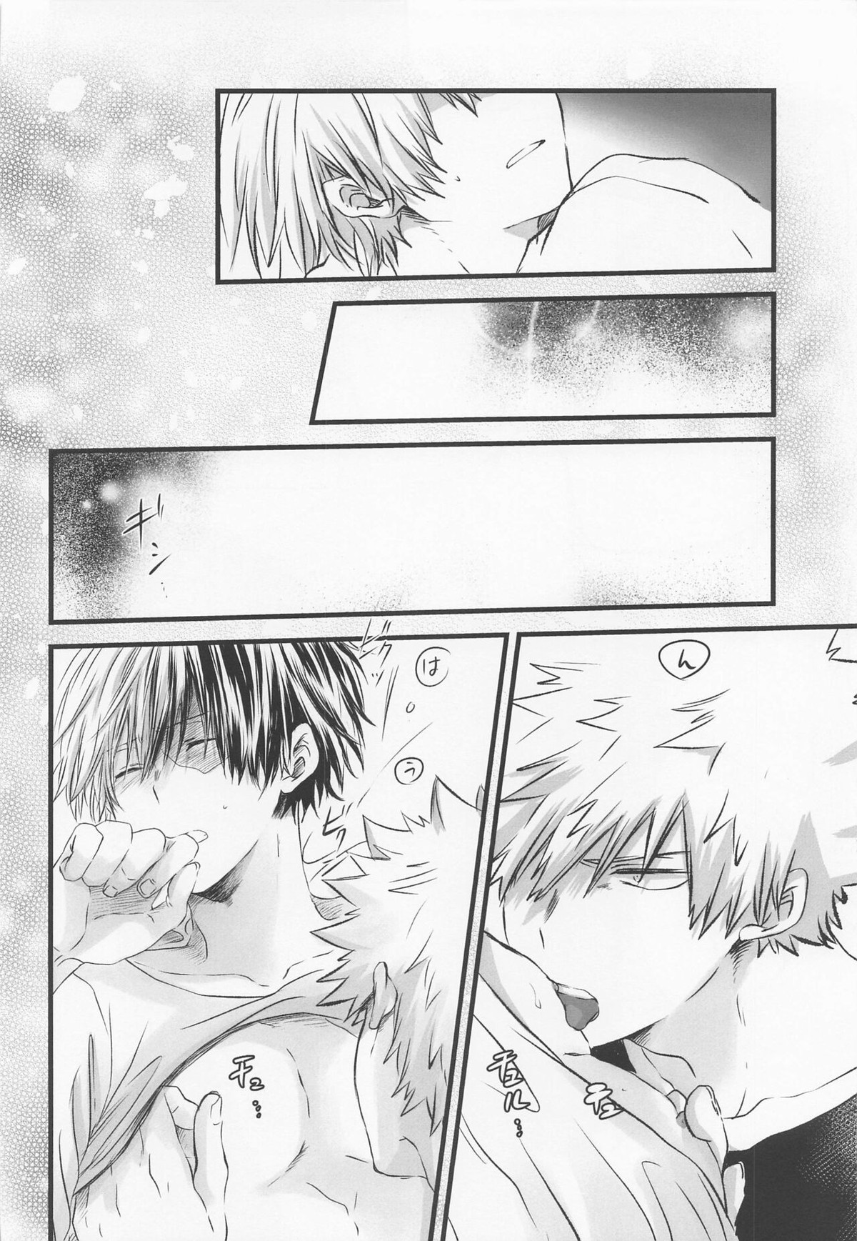 50°C ~ 55°C【僕のヒーローアカデミア/爆轟】 page 23