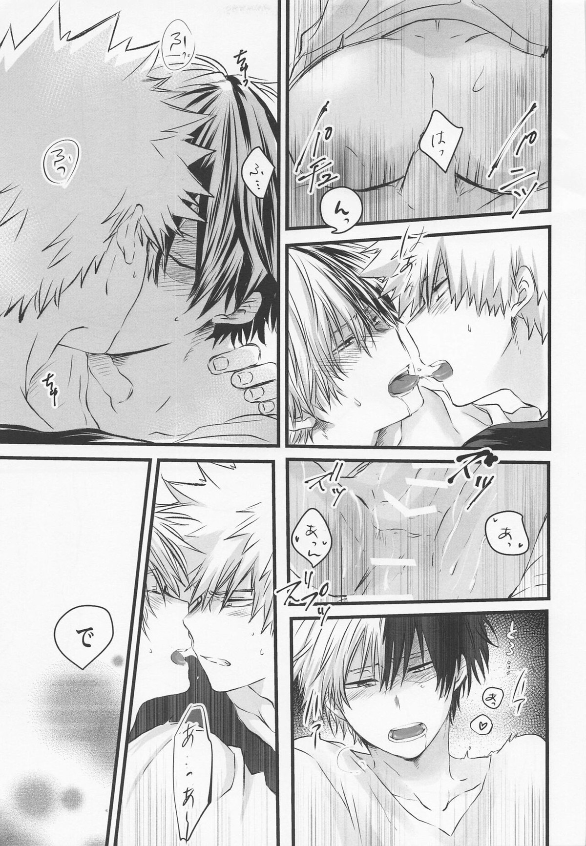 50°C ~ 55°C【僕のヒーローアカデミア/爆轟】 page 26